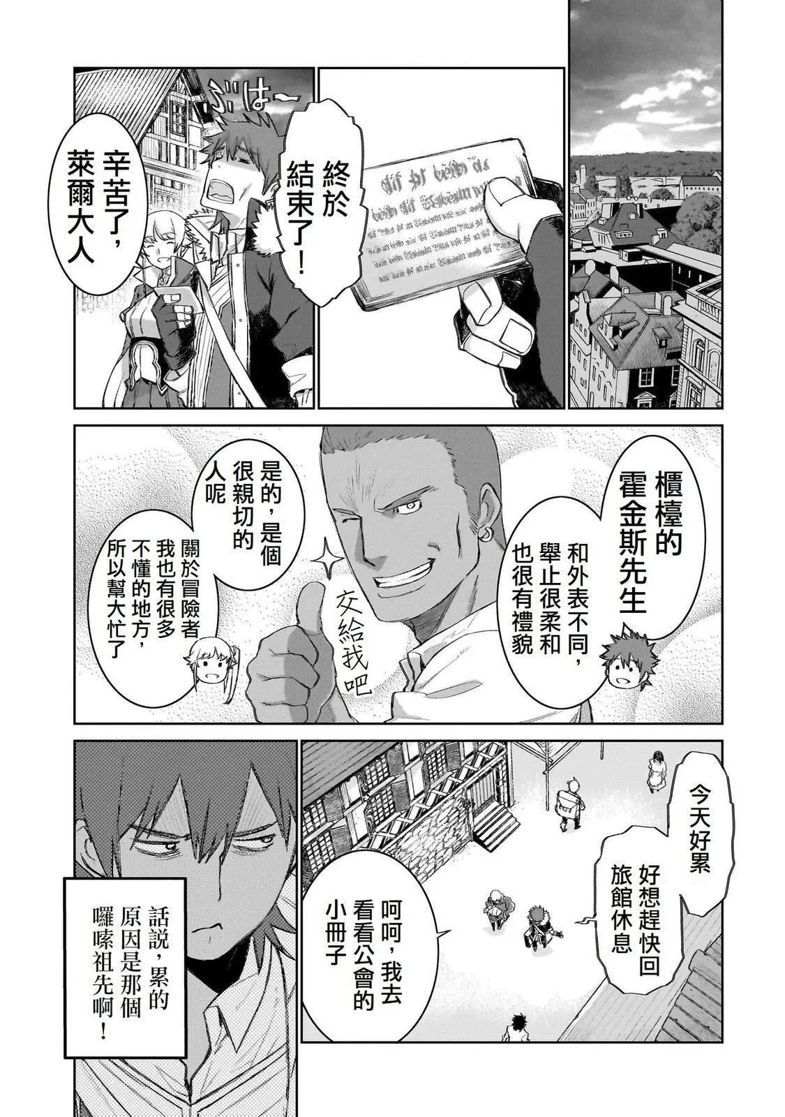 5 第19页