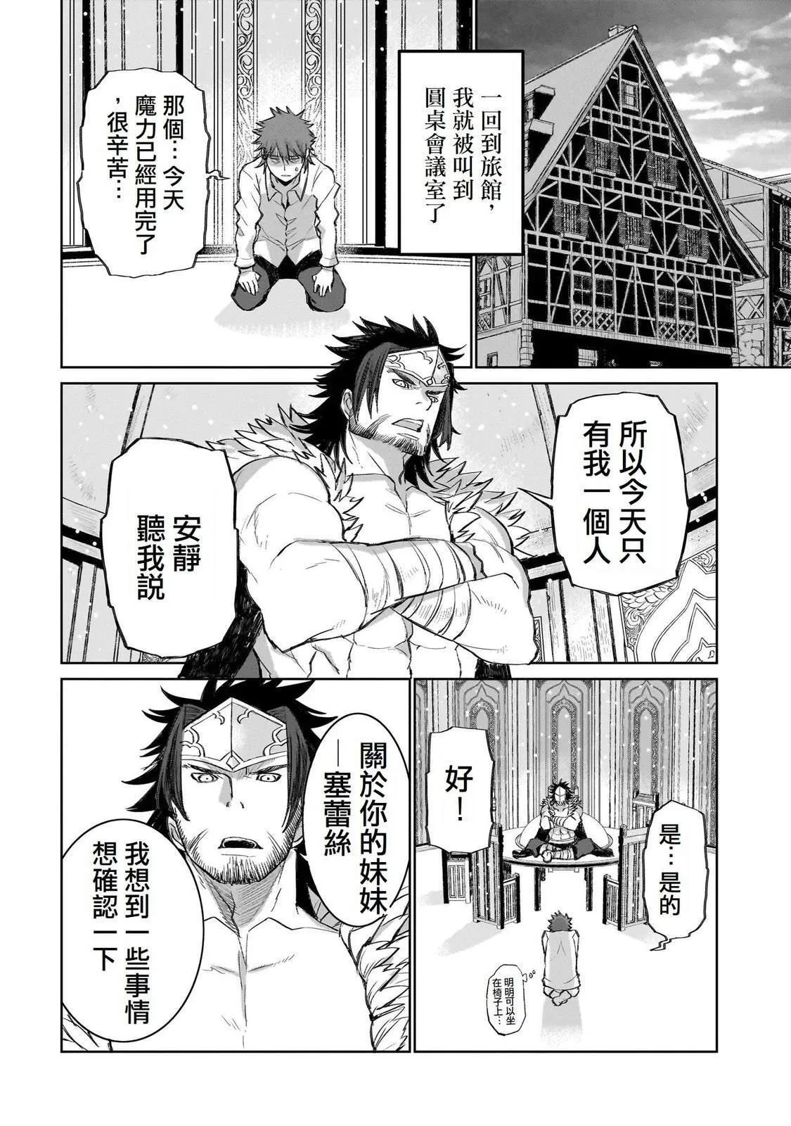 5 第20页