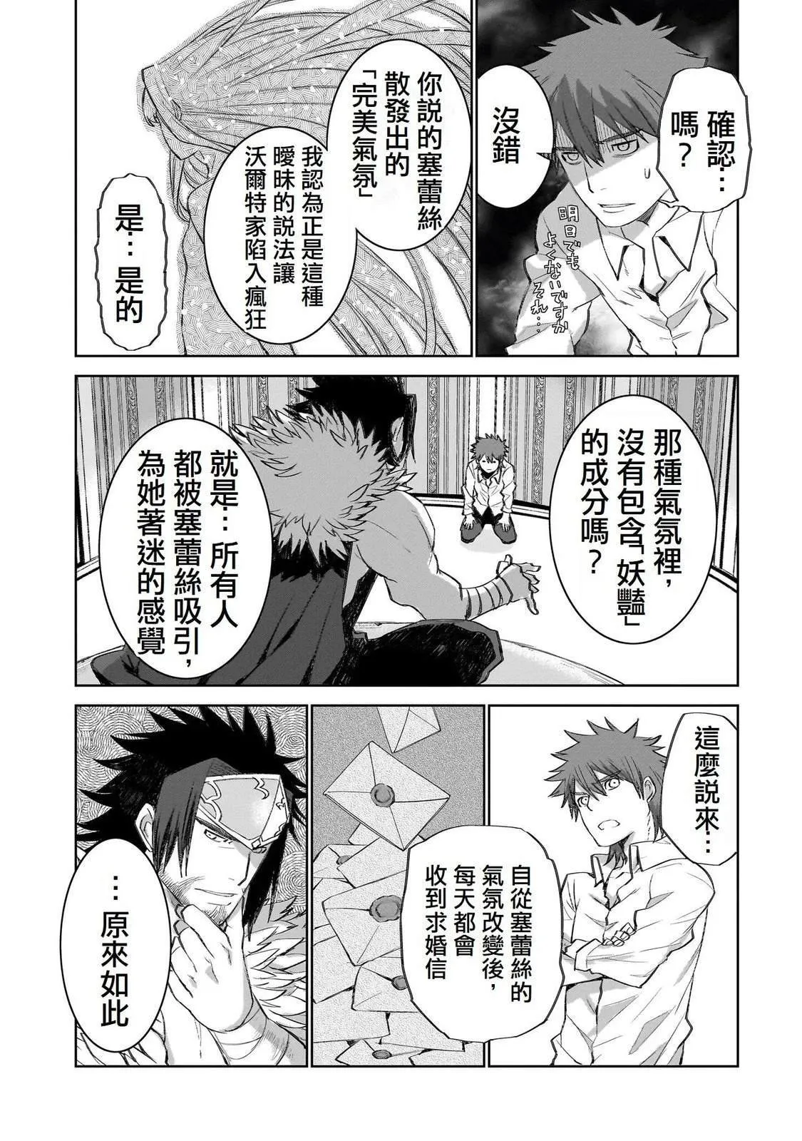5 第21页