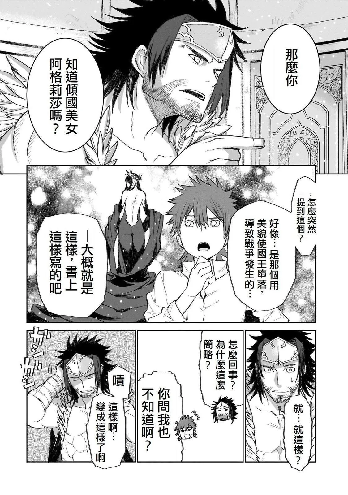 5 第22页