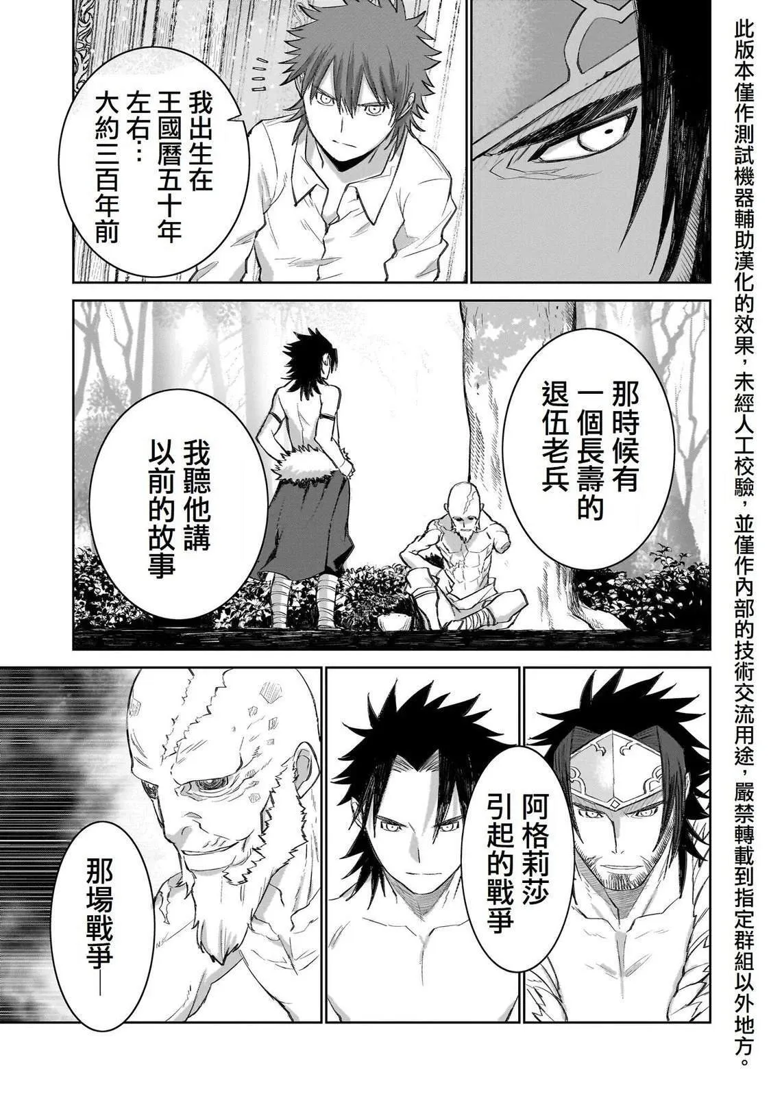5 第23页