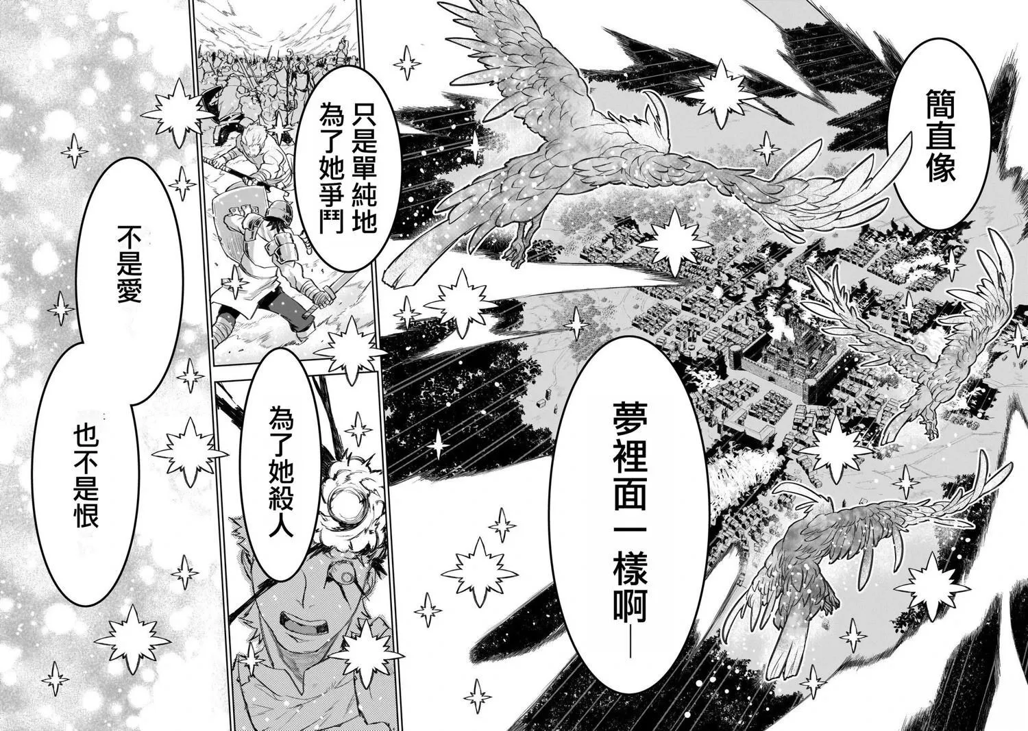 5 第24页