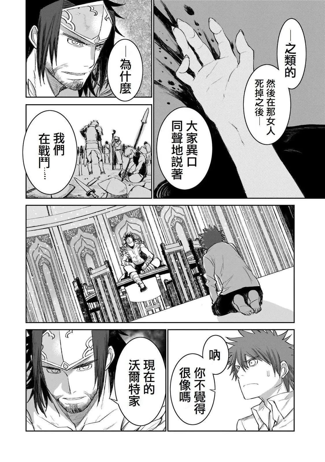 5 第26页