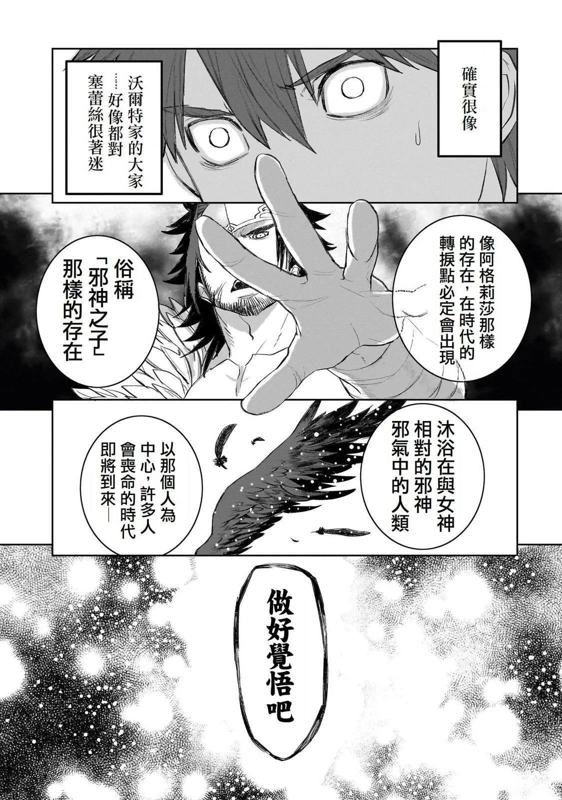 5 第27页