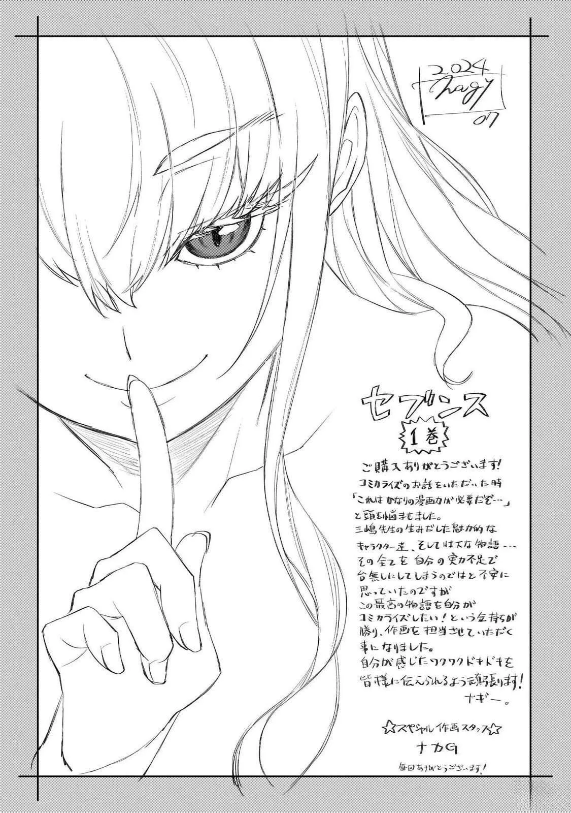 5 第30页