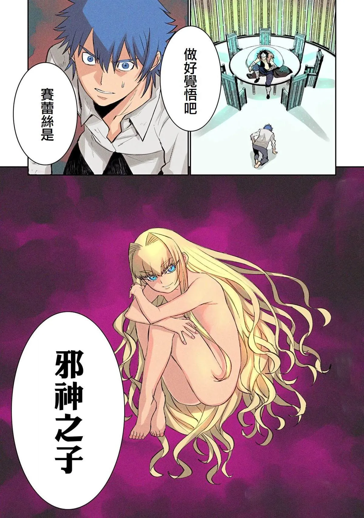 6 第1页