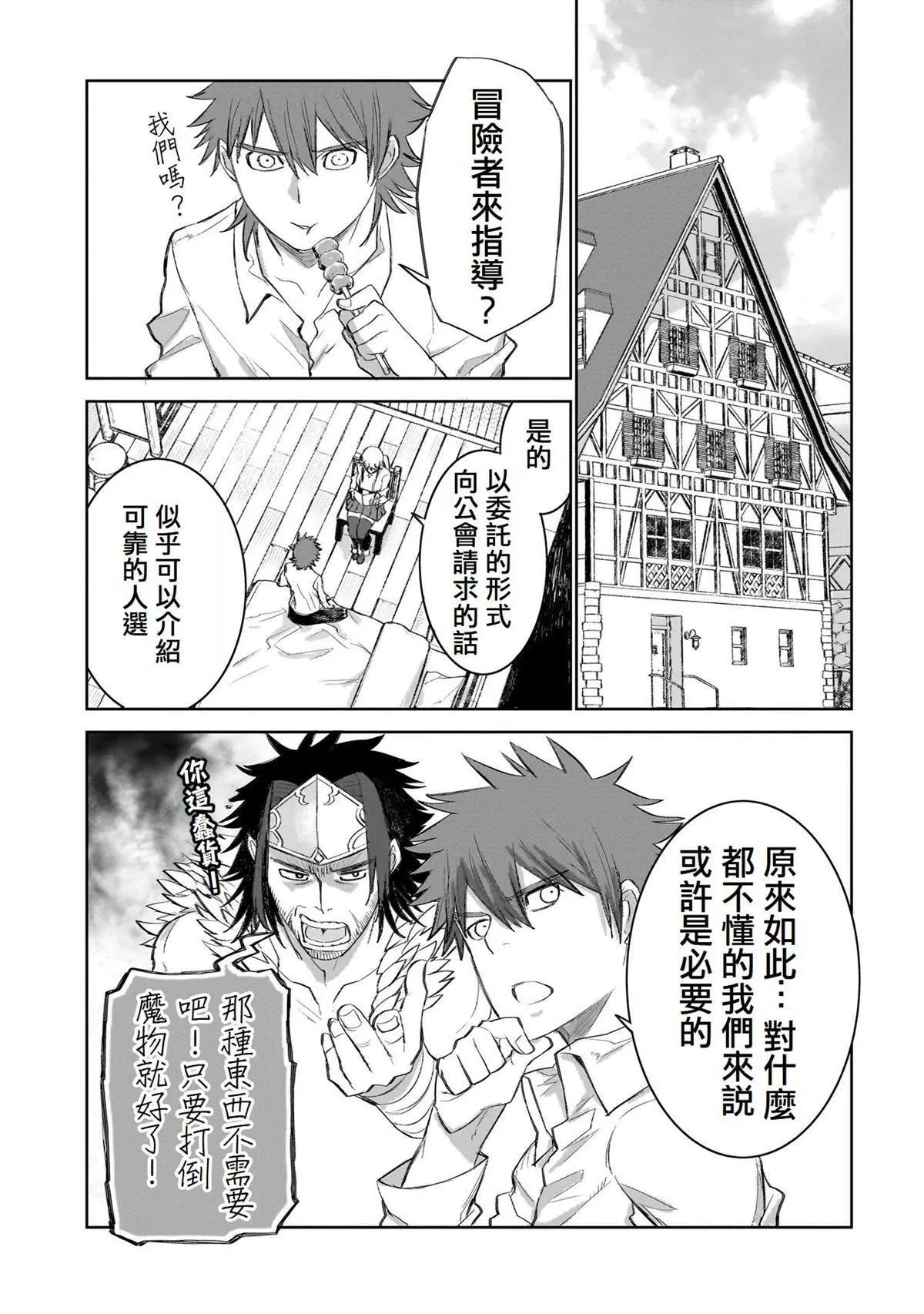 6 第3页