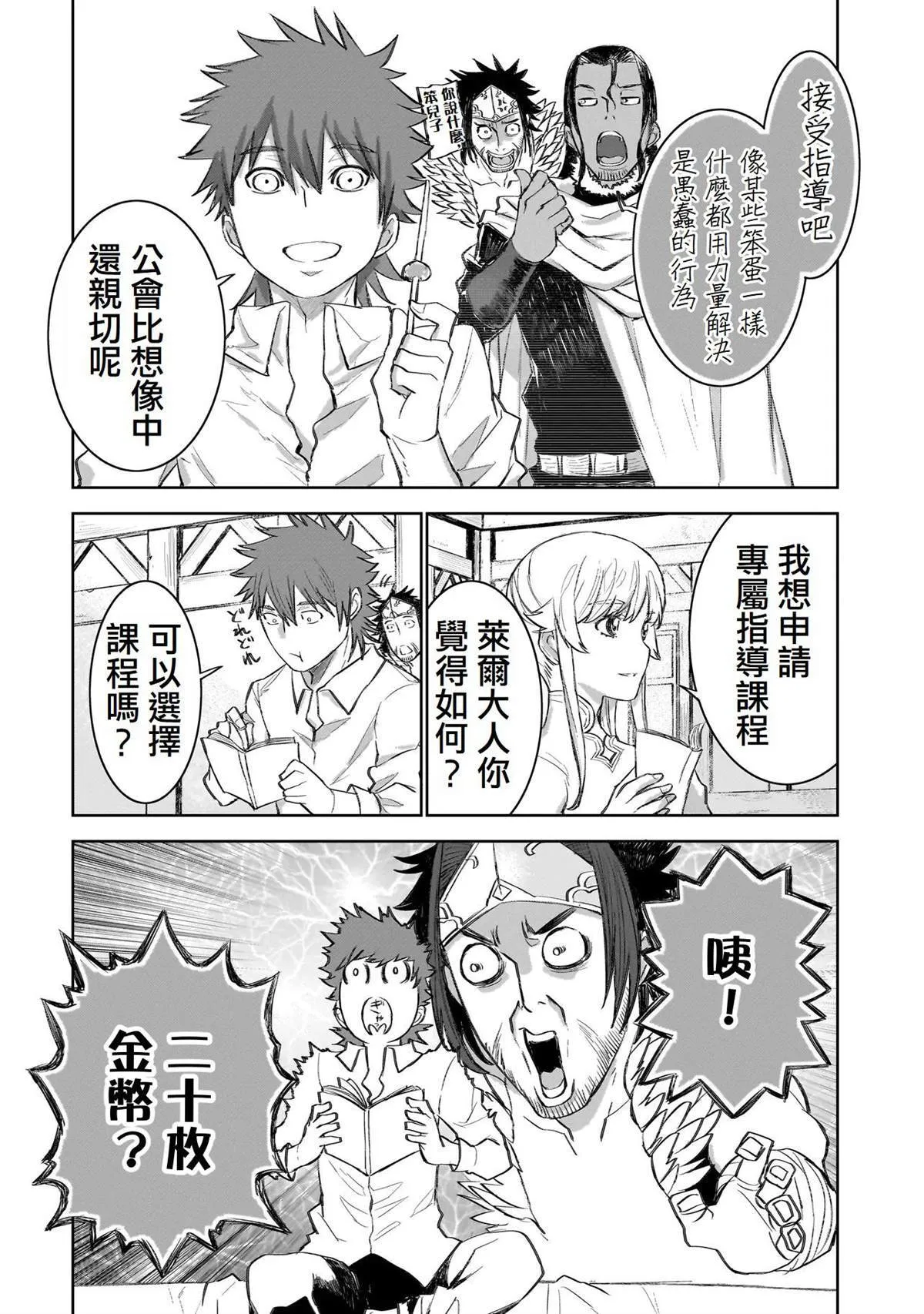 6 第4页