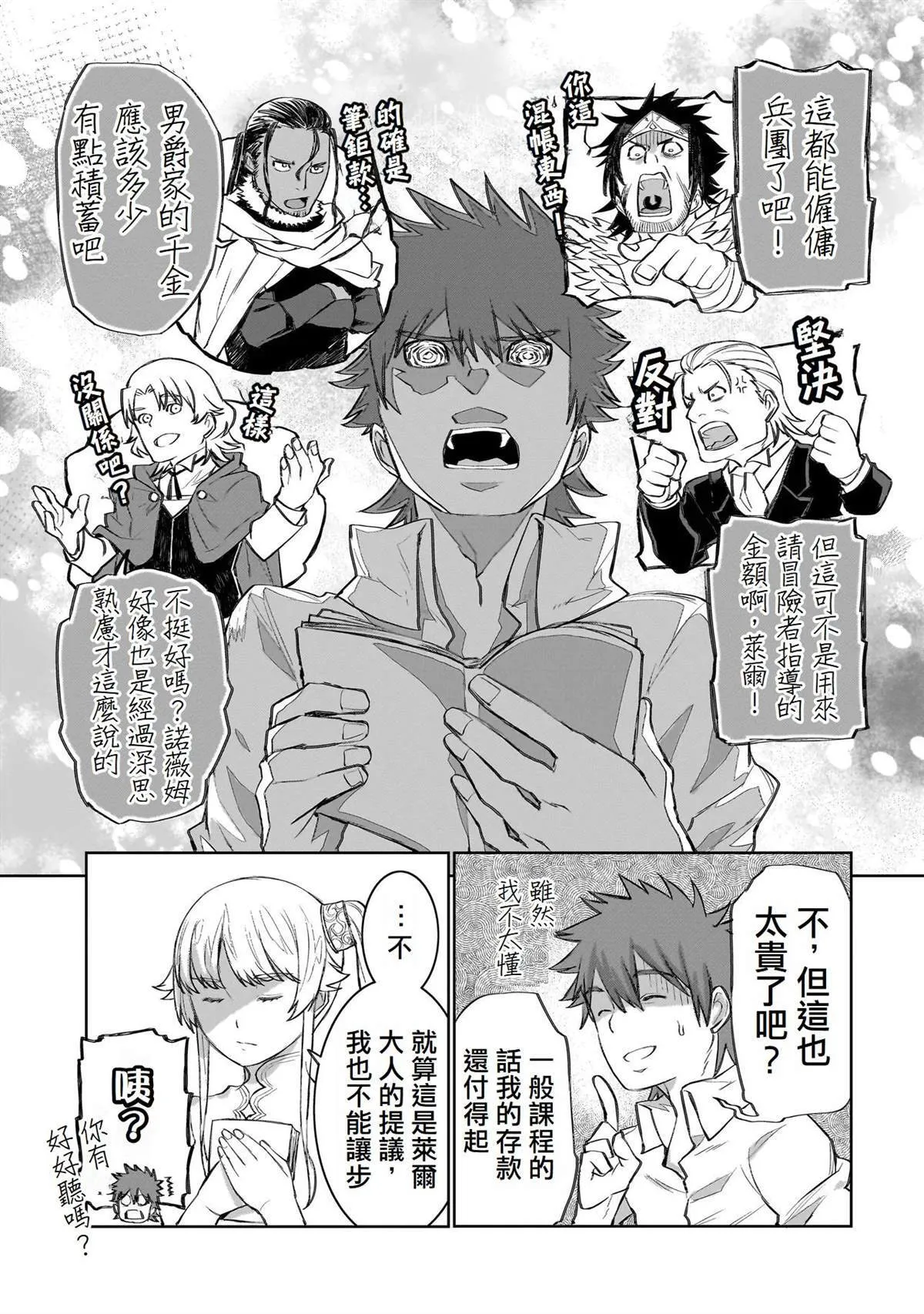 6 第5页