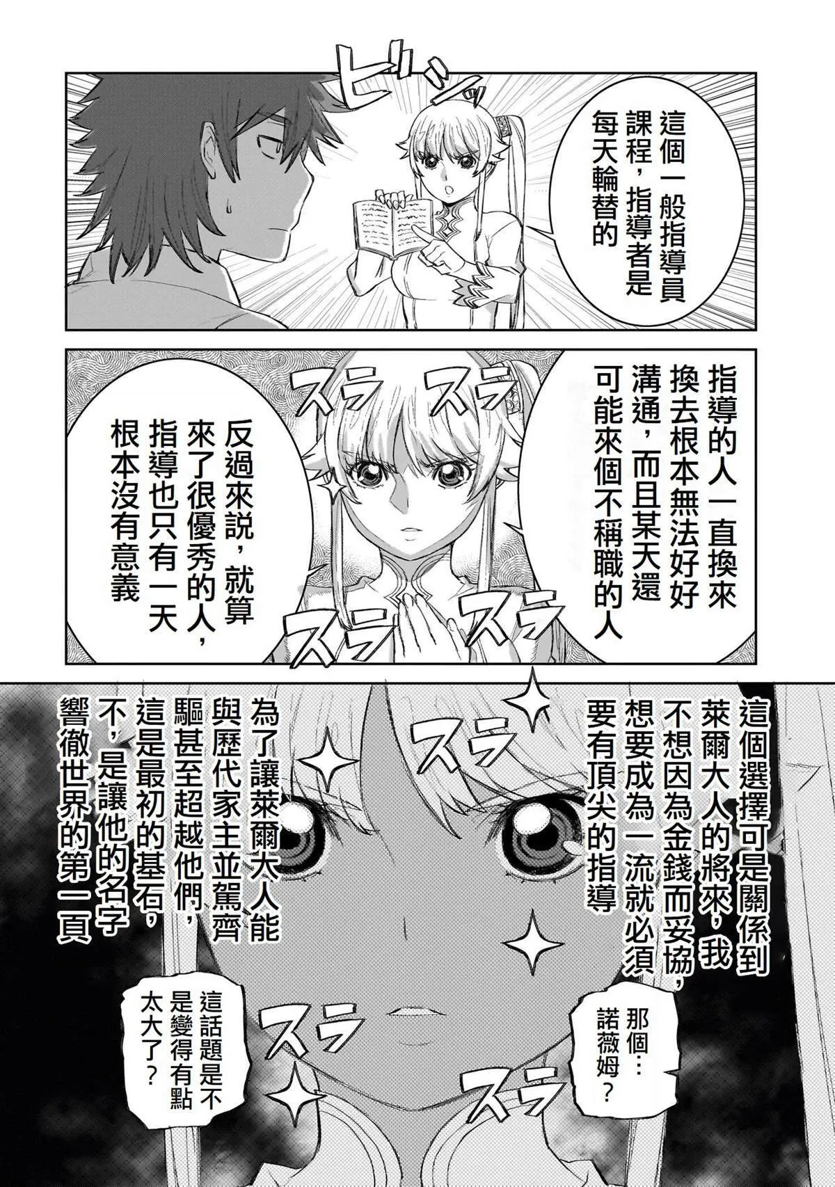 6 第6页
