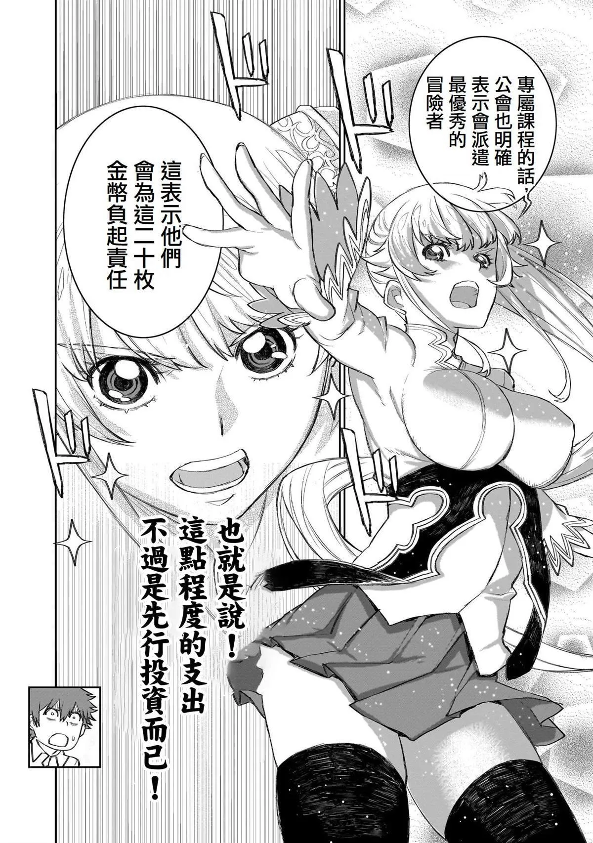6 第7页
