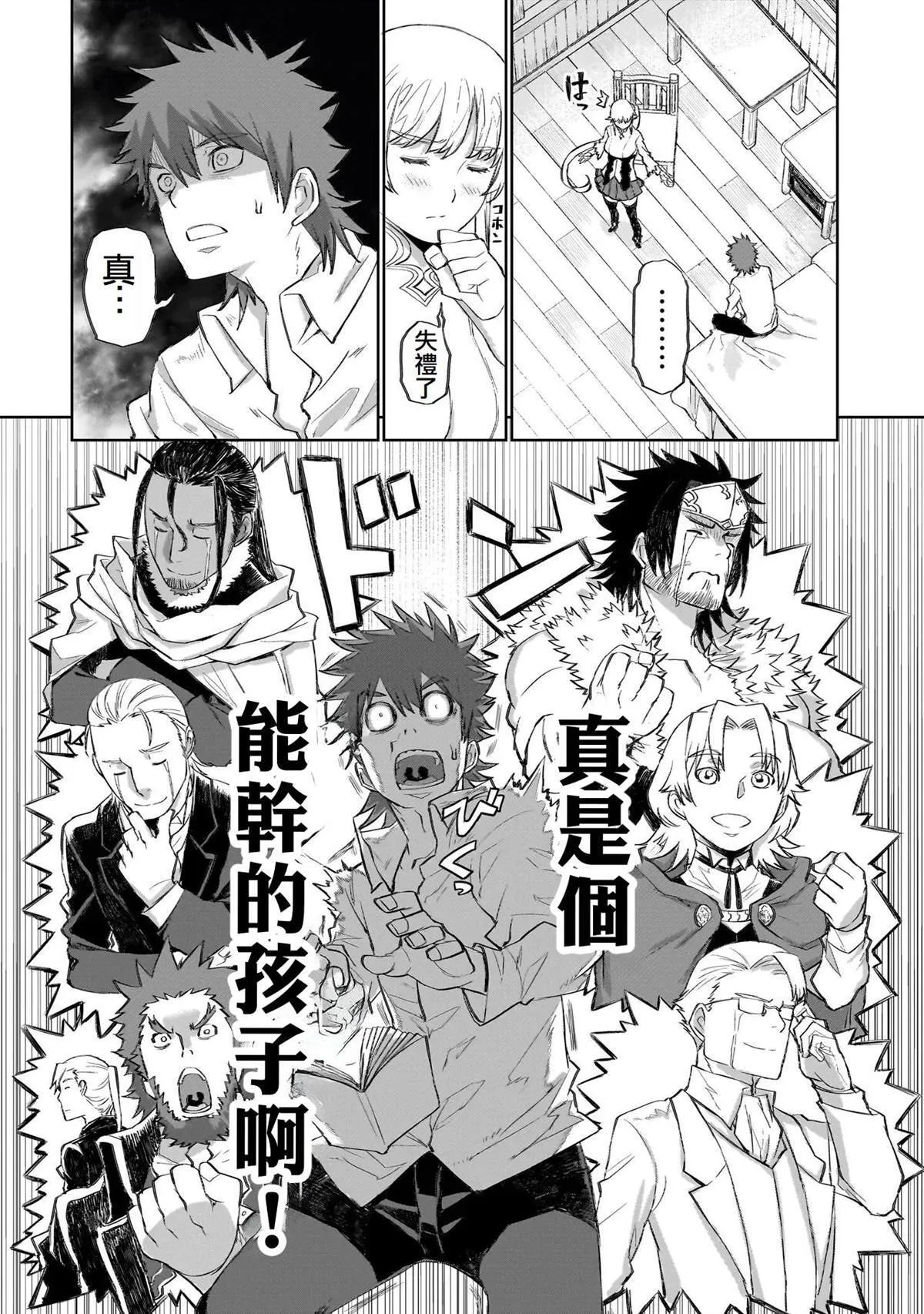 6 第8页