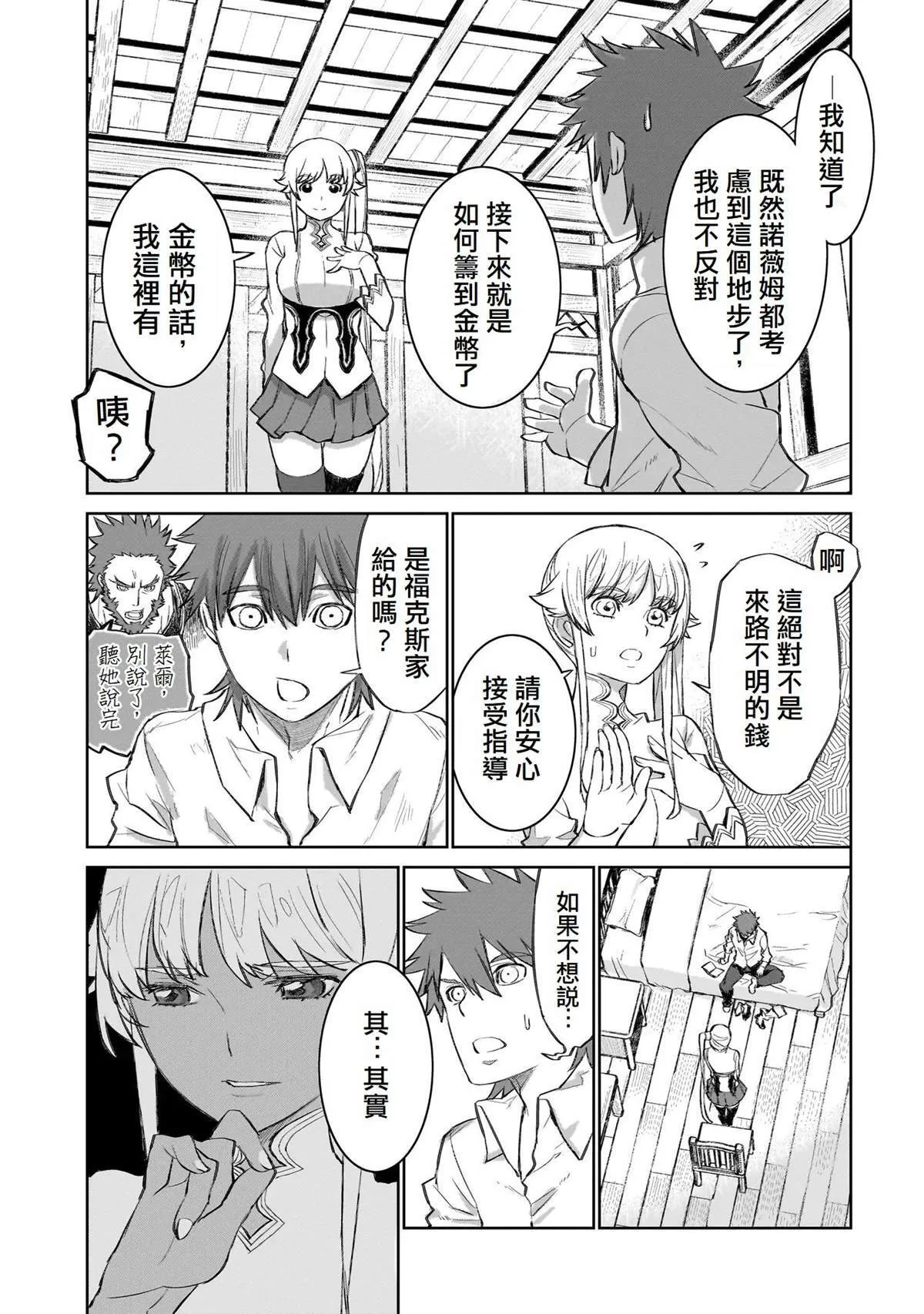 6 第9页