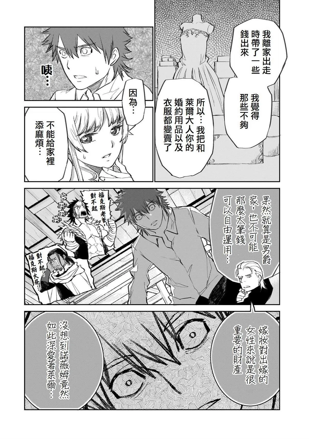 6 第10页