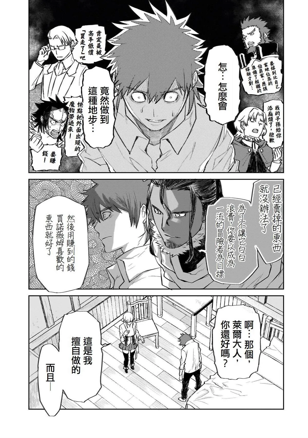 6 第11页