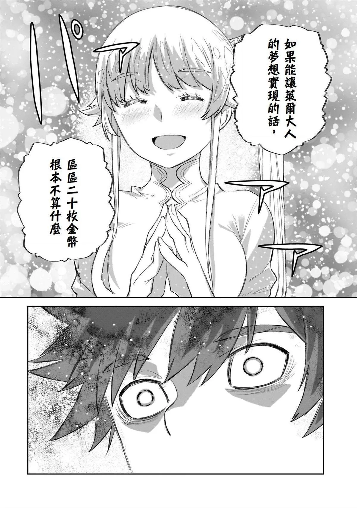 6 第12页