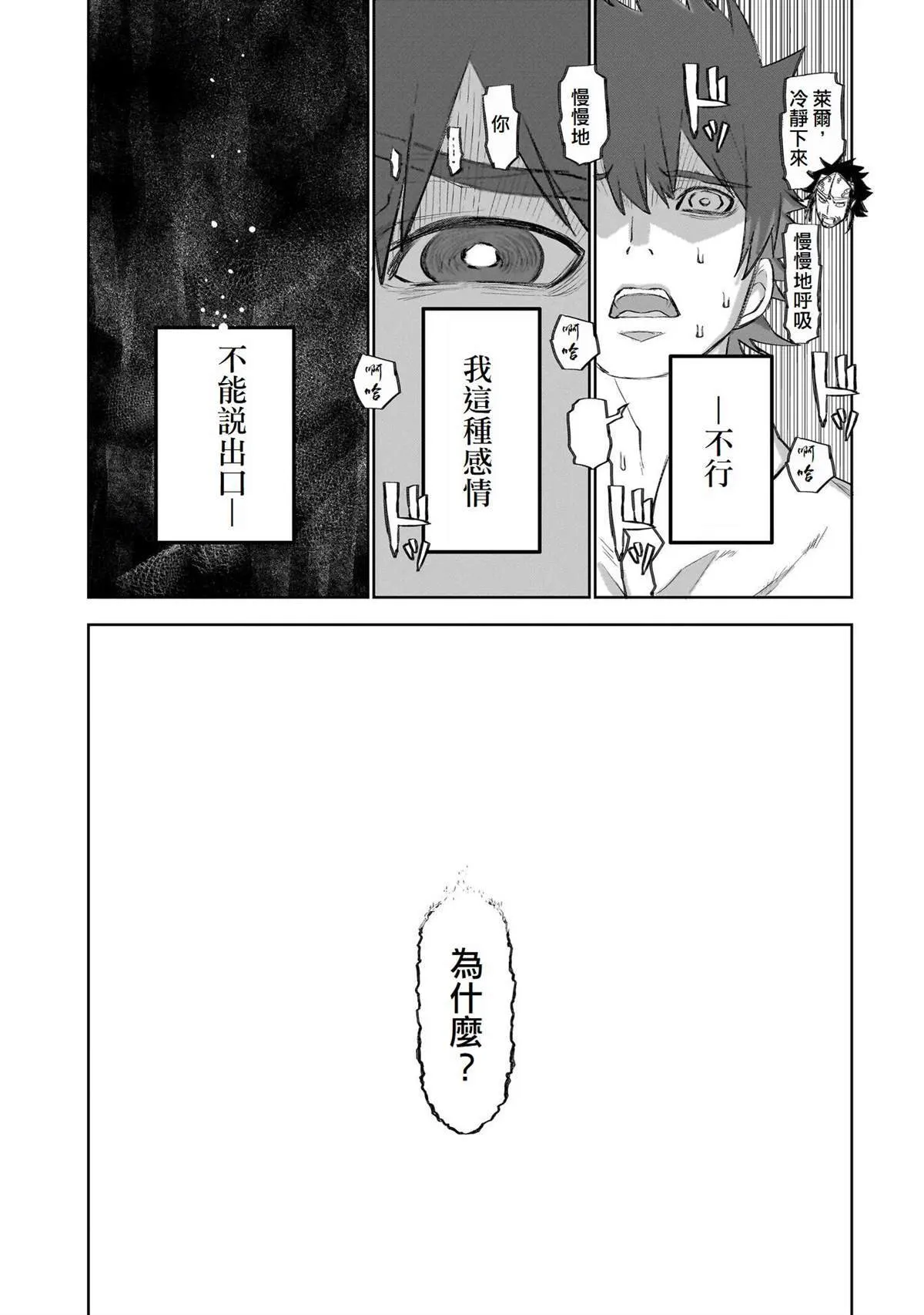 6 第13页