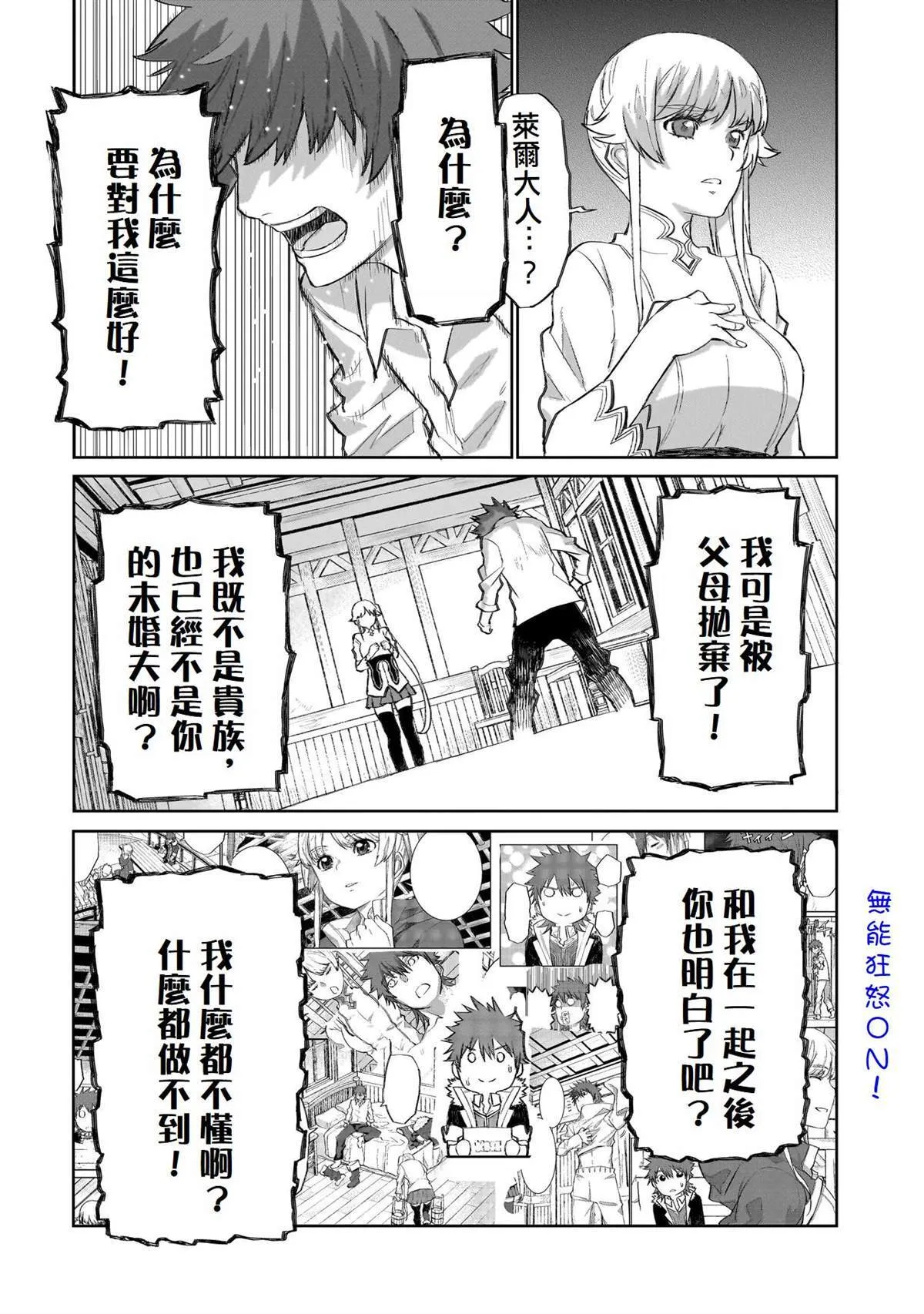 6 第14页