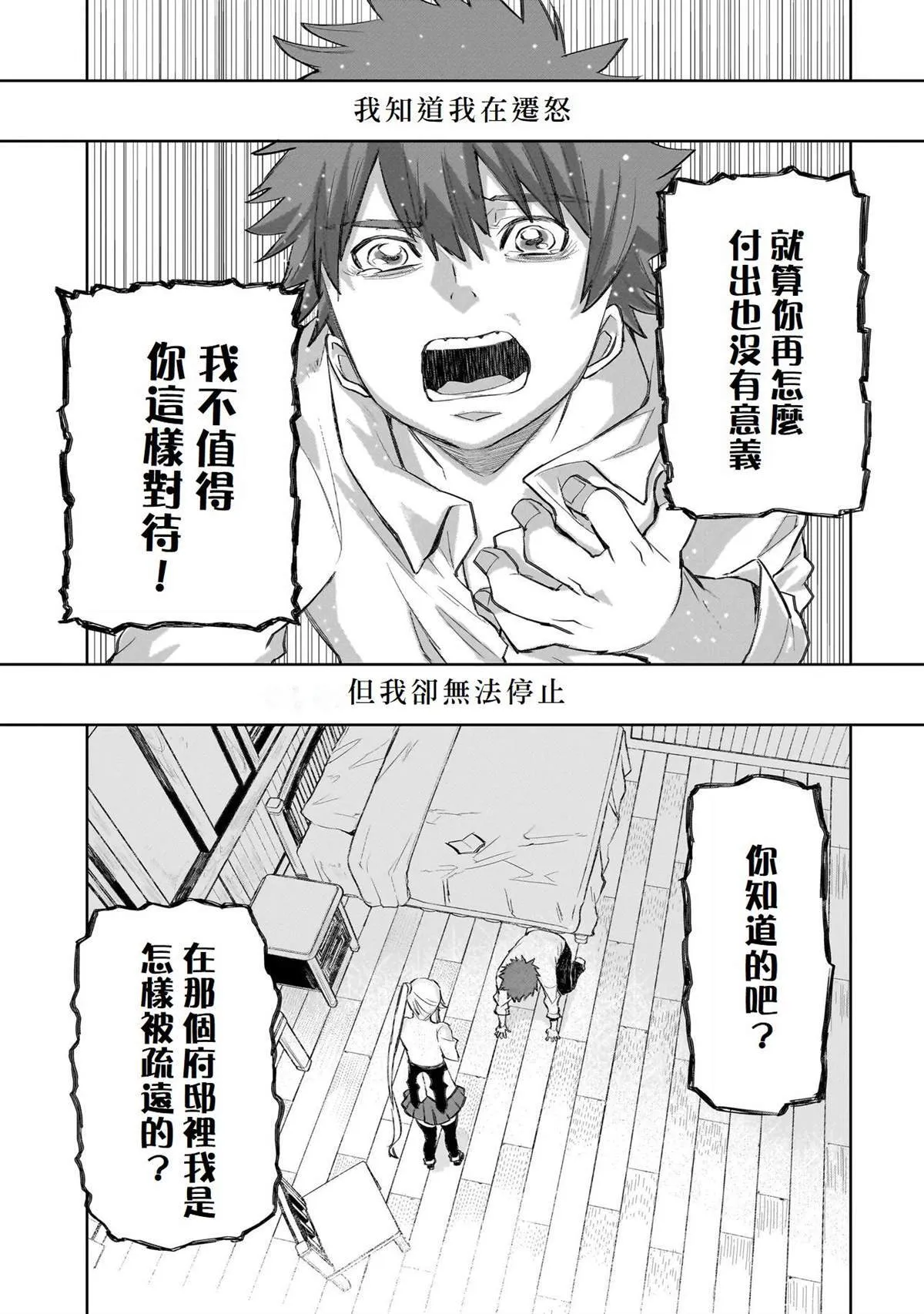 6 第15页