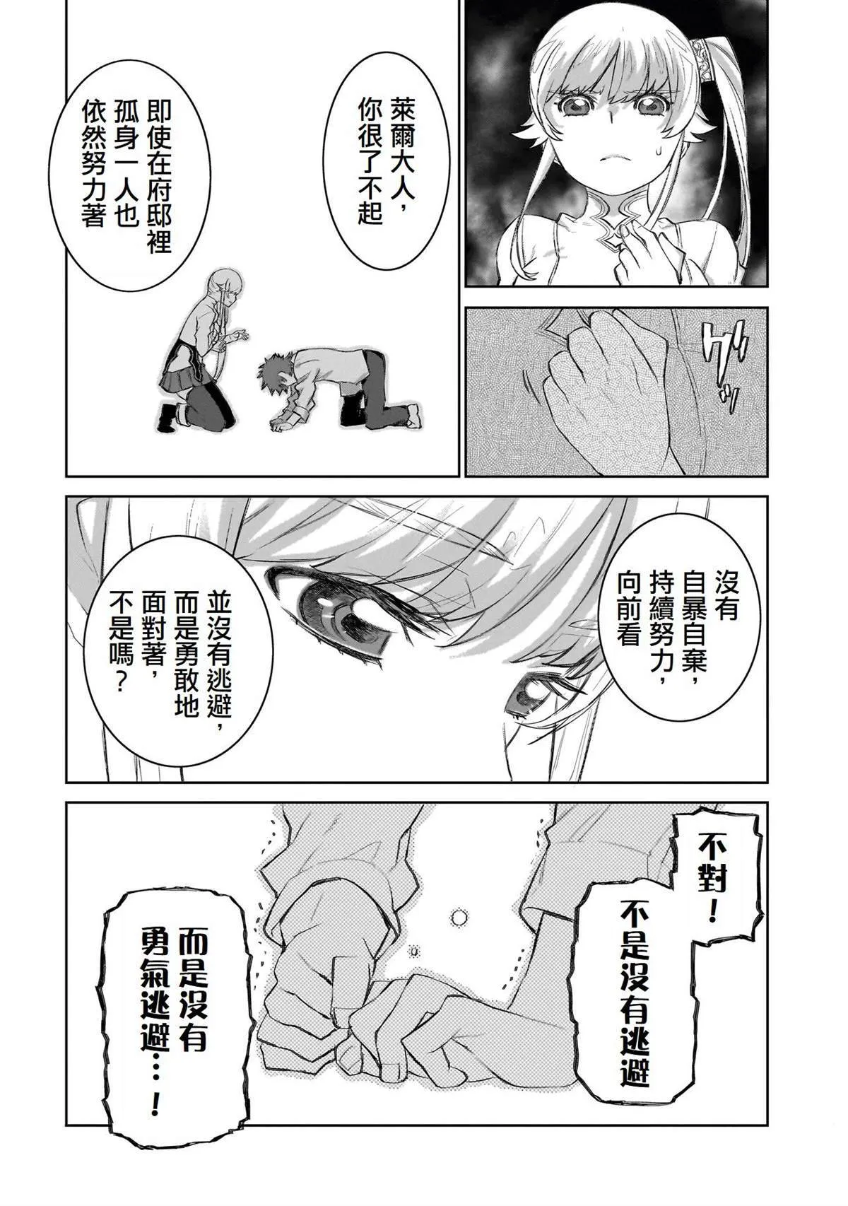 6 第16页