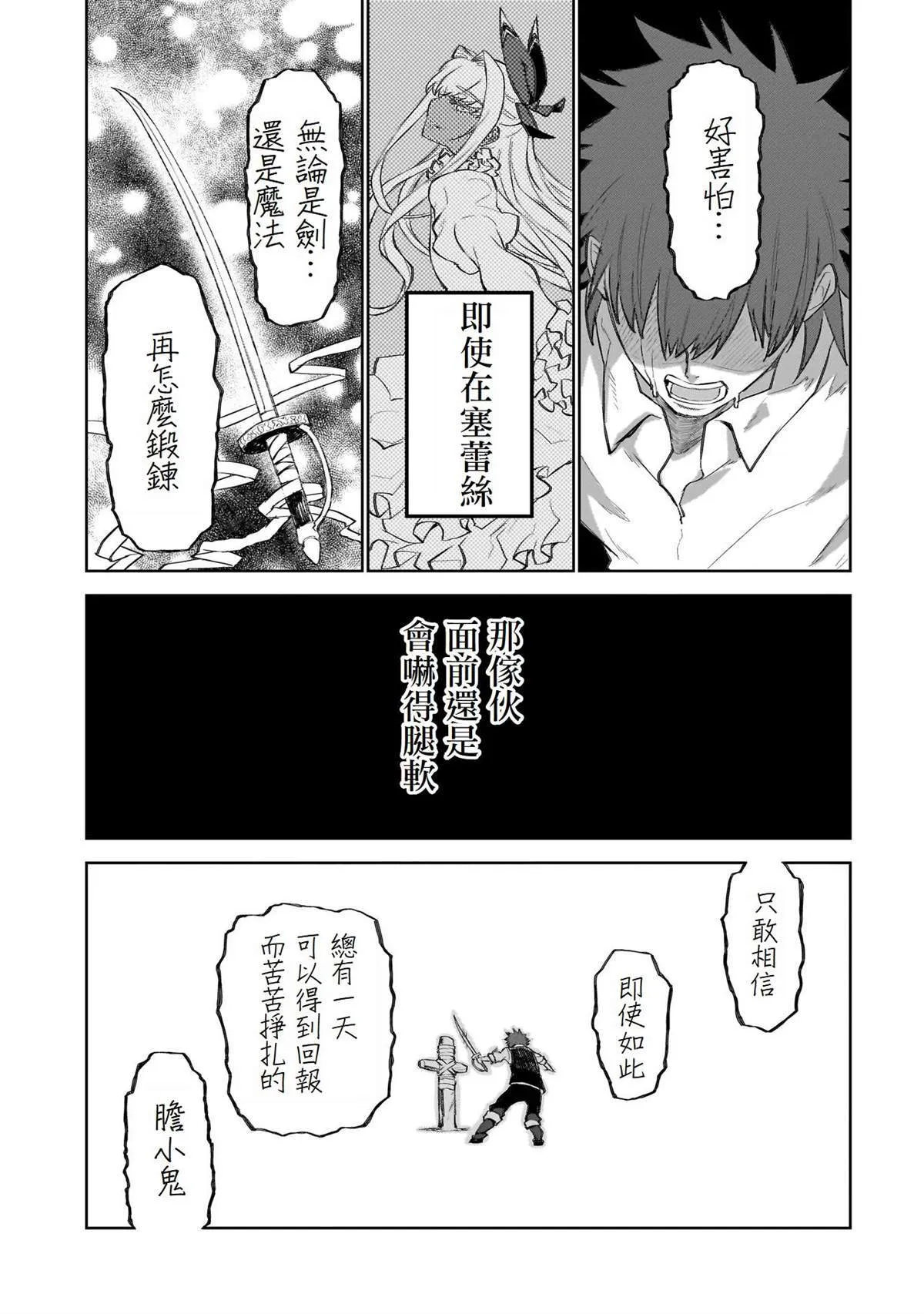 6 第17页