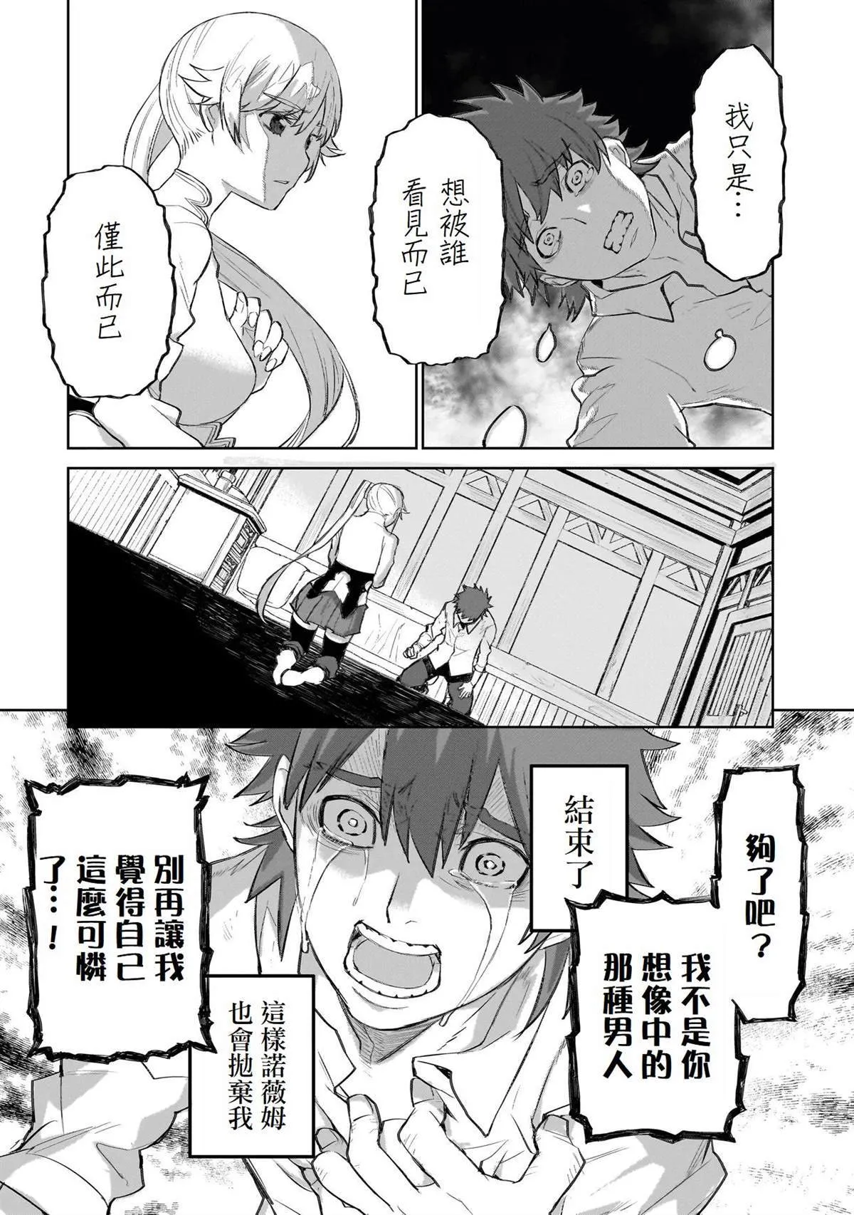 6 第18页