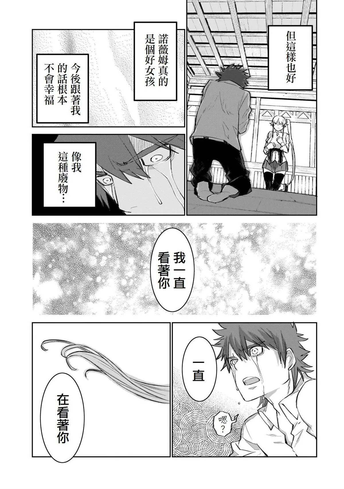 6 第19页