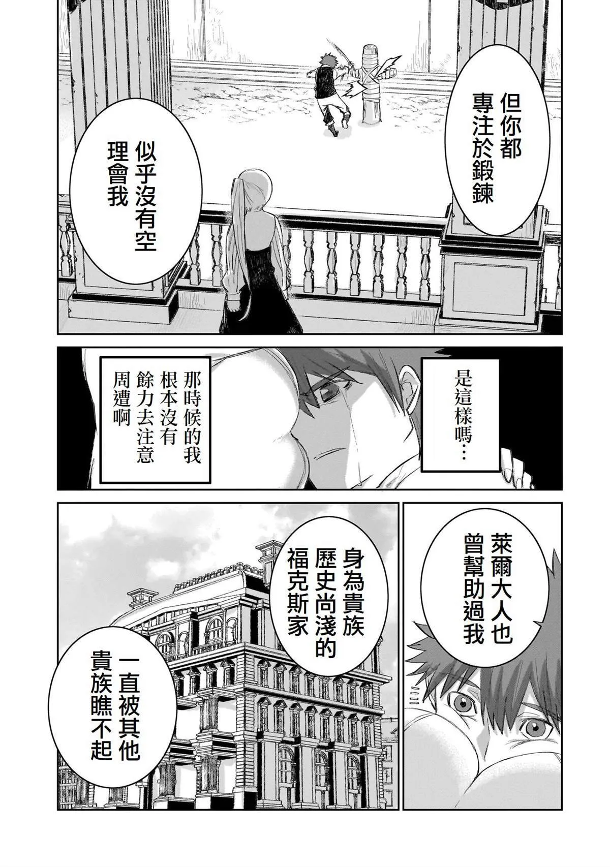 6 第21页