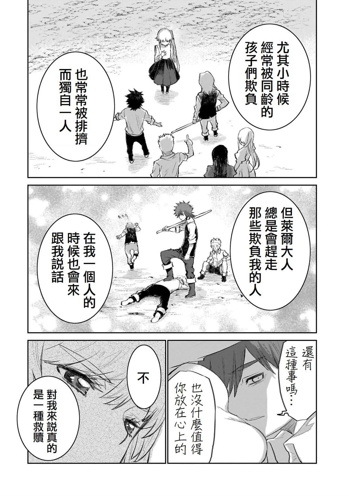 6 第22页
