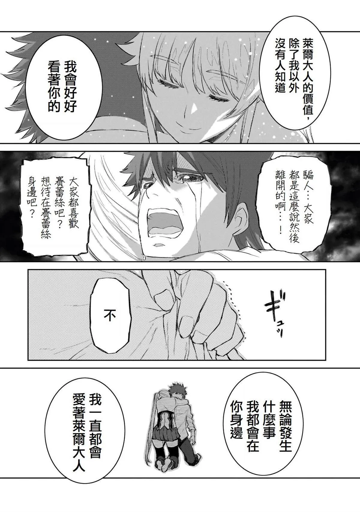 6 第24页