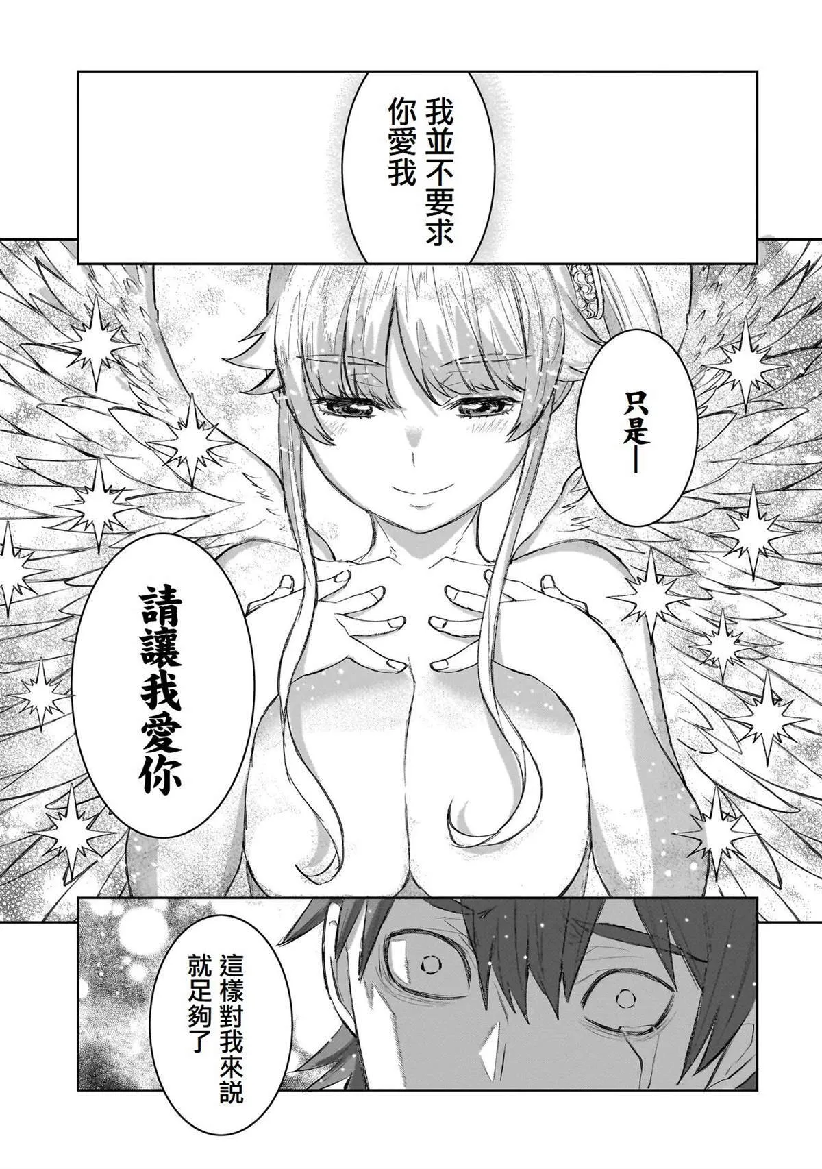 6 第25页