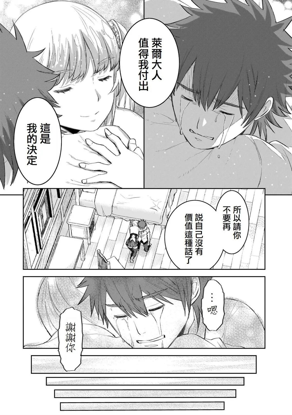 6 第26页