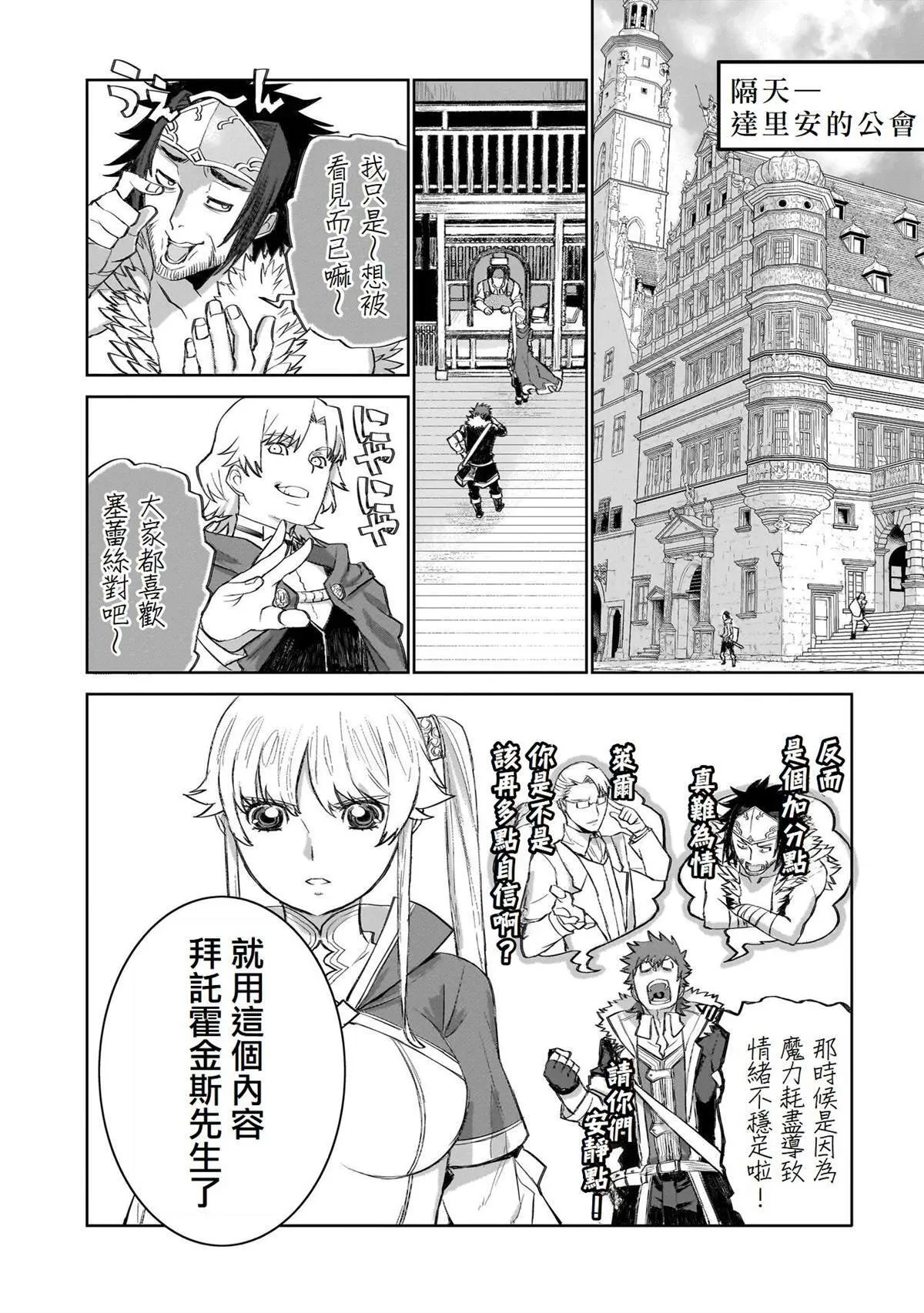 6 第27页