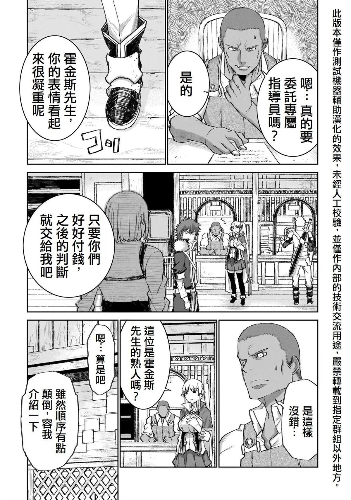 6 第28页