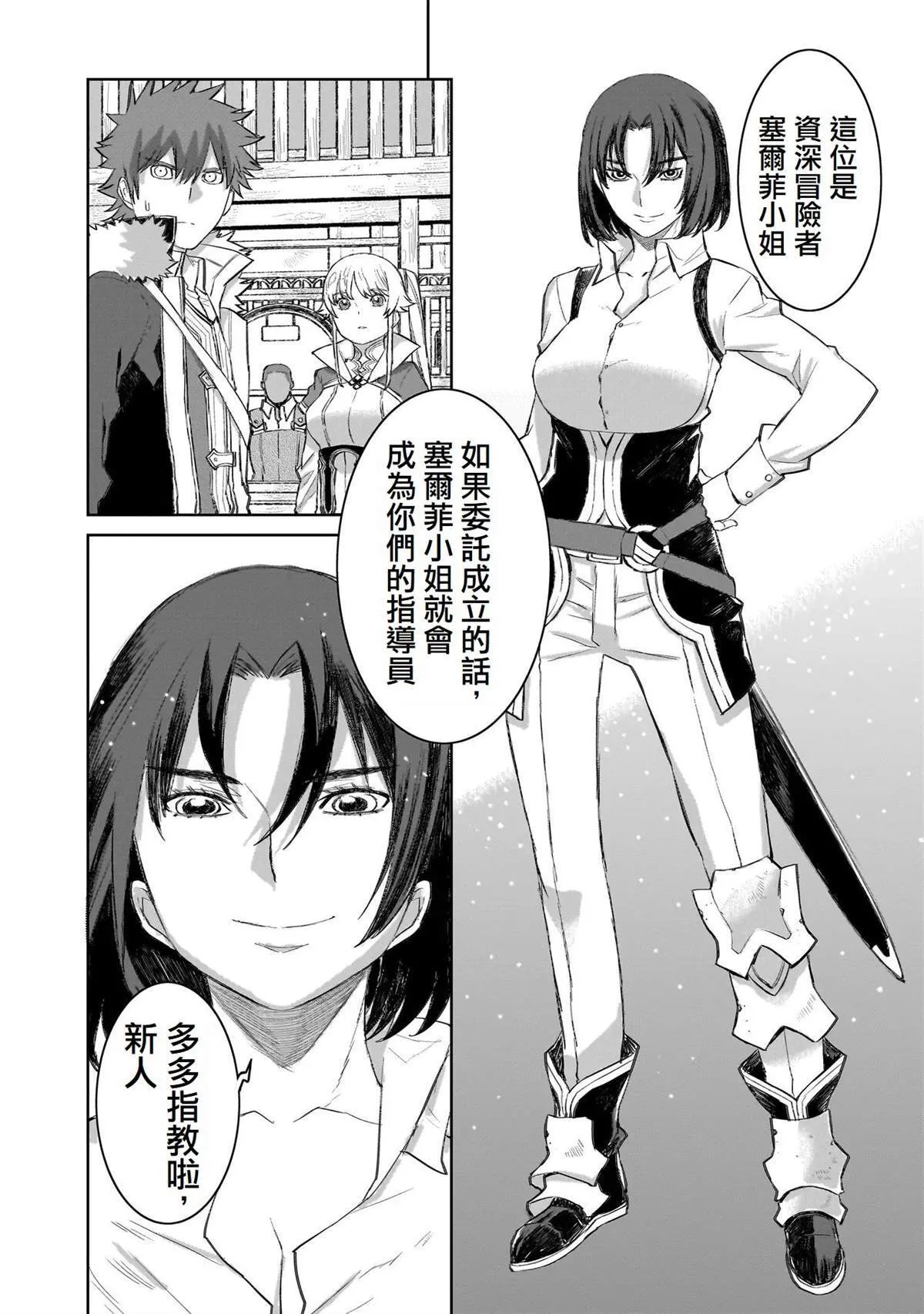 6 第29页