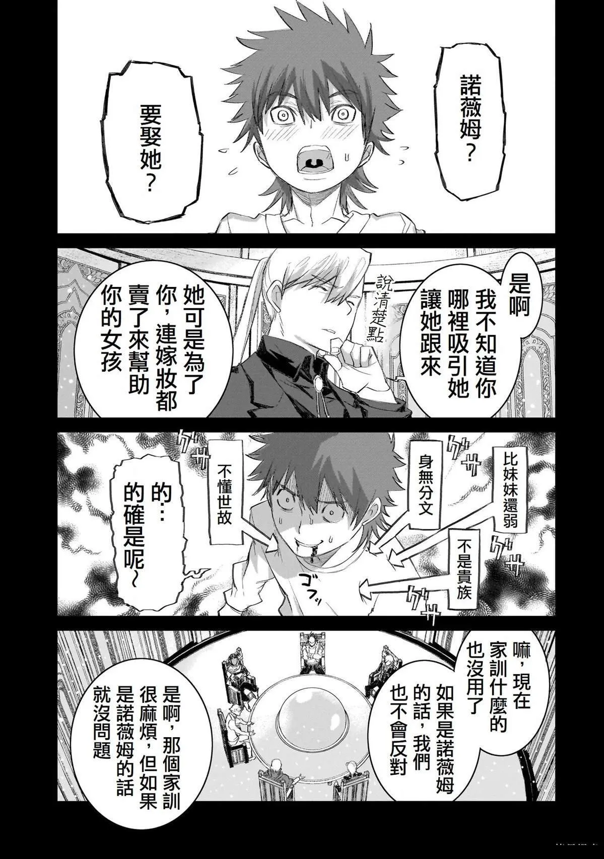6 第30页