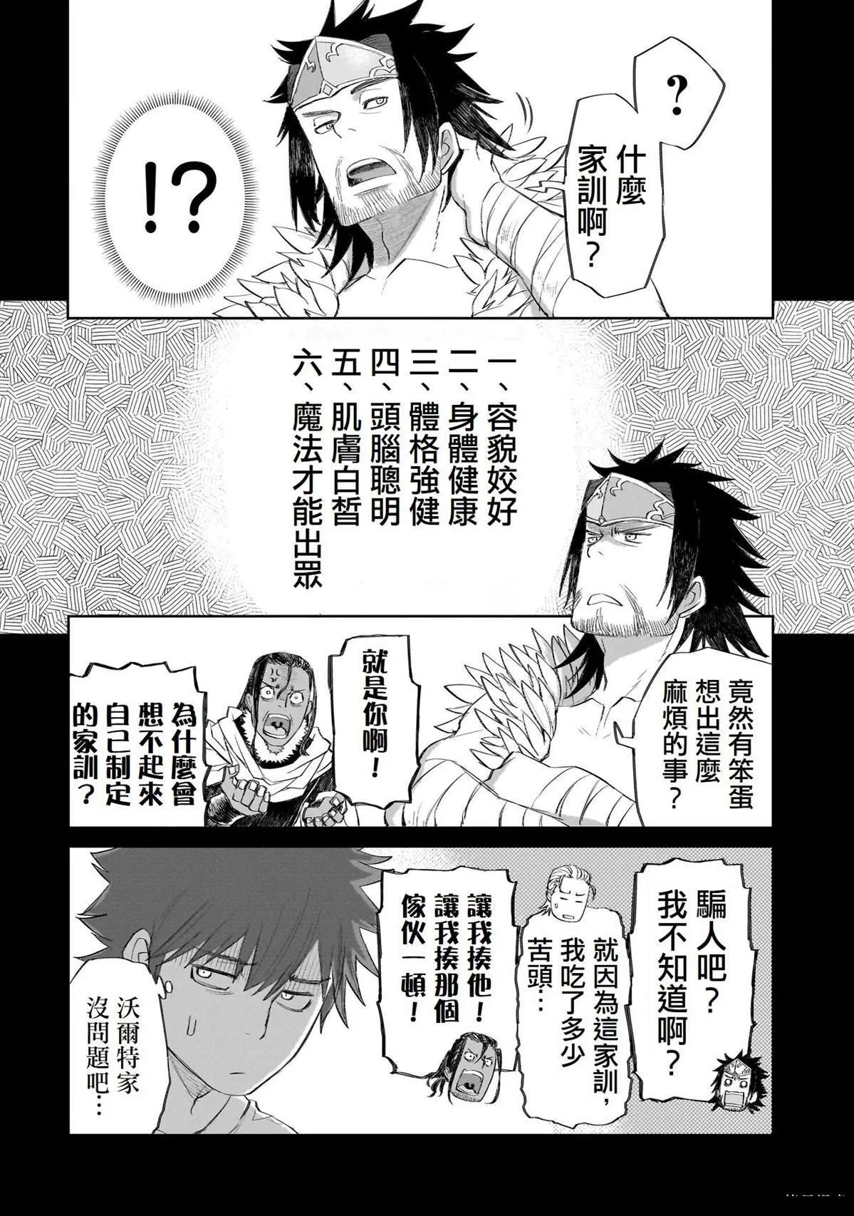 6 第31页