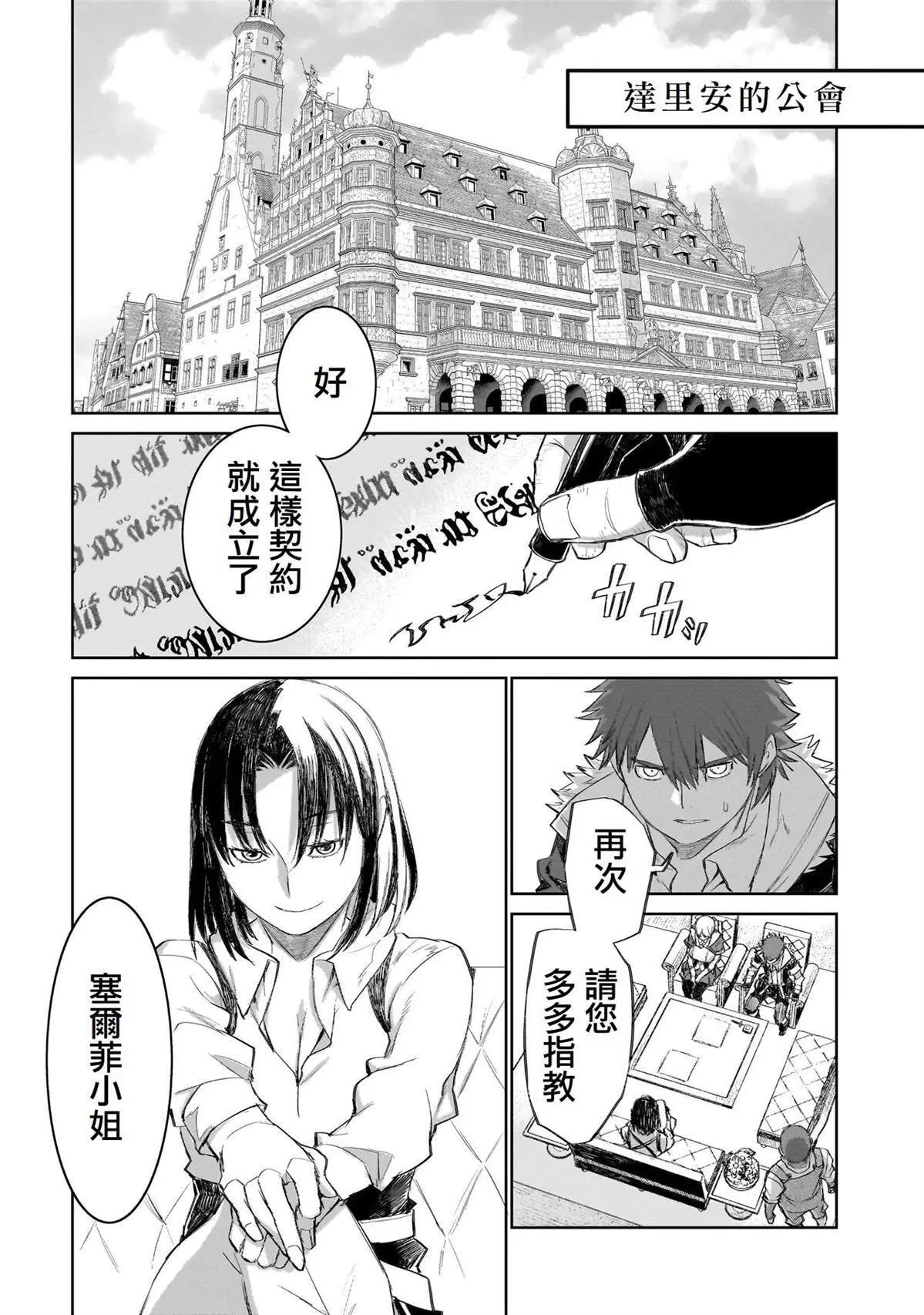 7 第4页