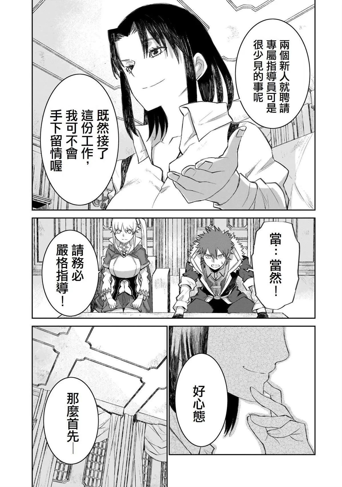 7 第5页