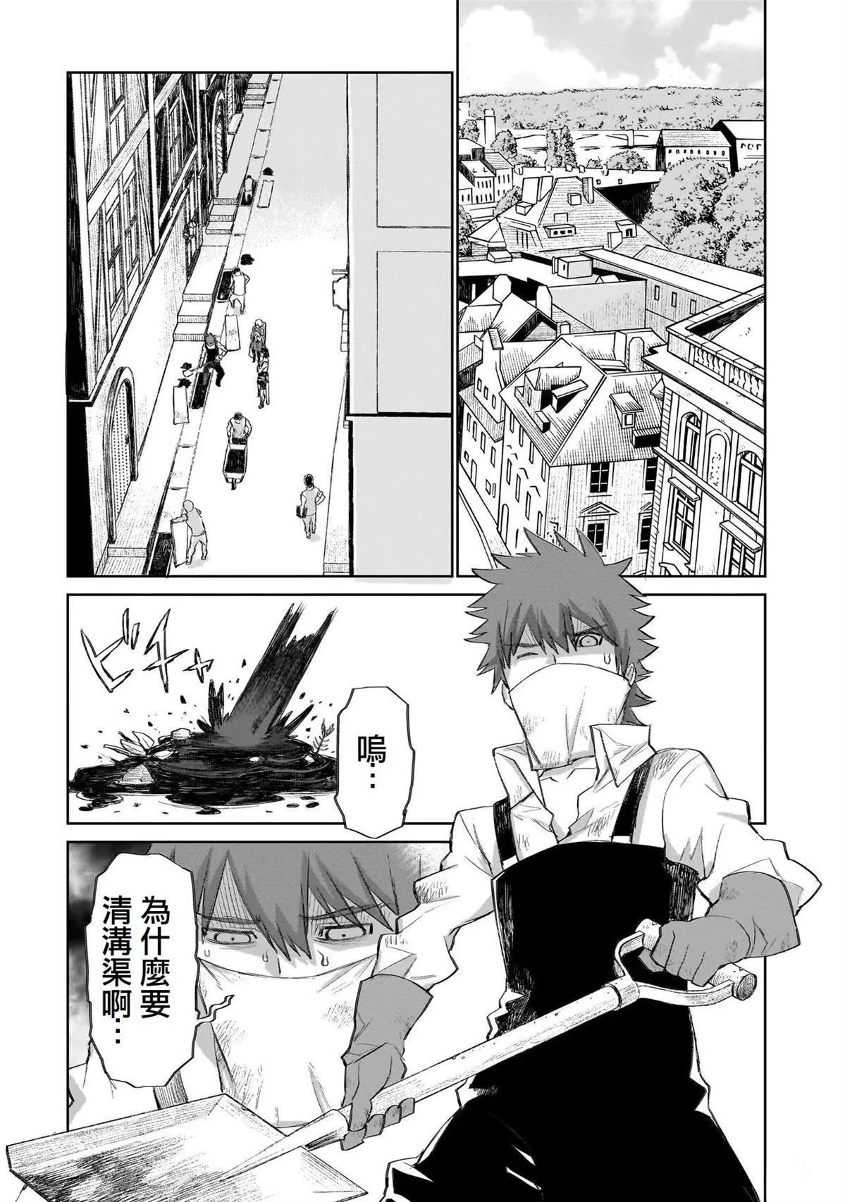 7 第6页