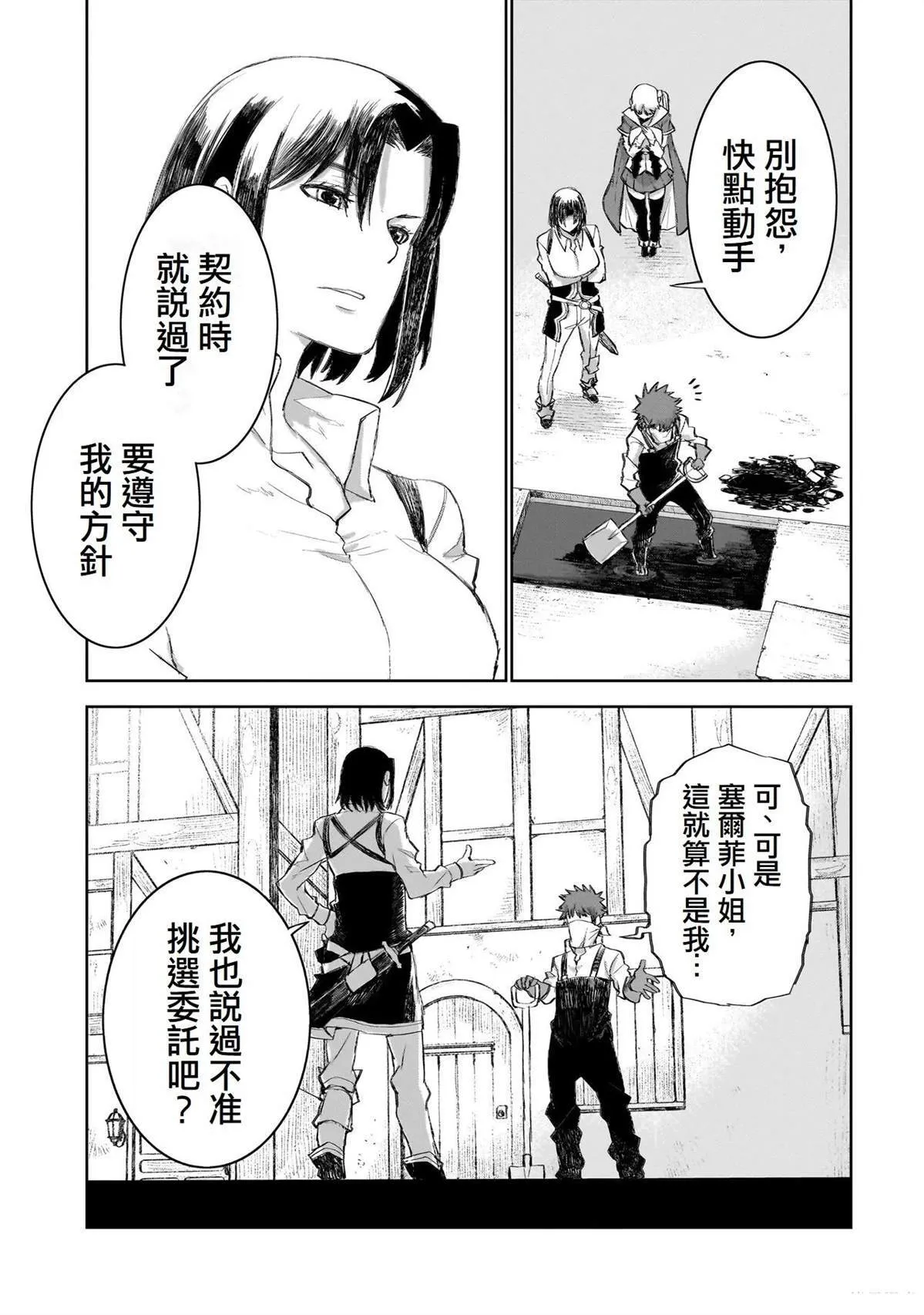 7 第7页