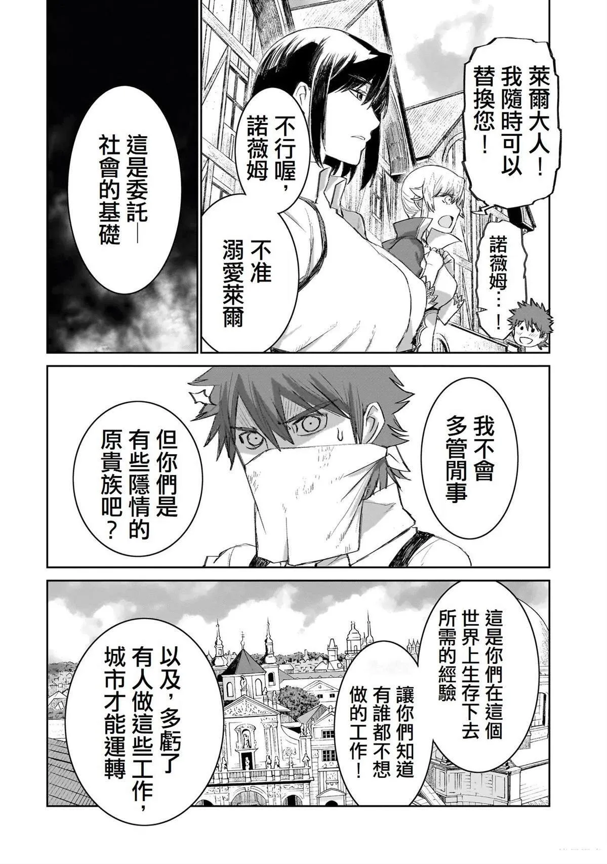 7 第8页