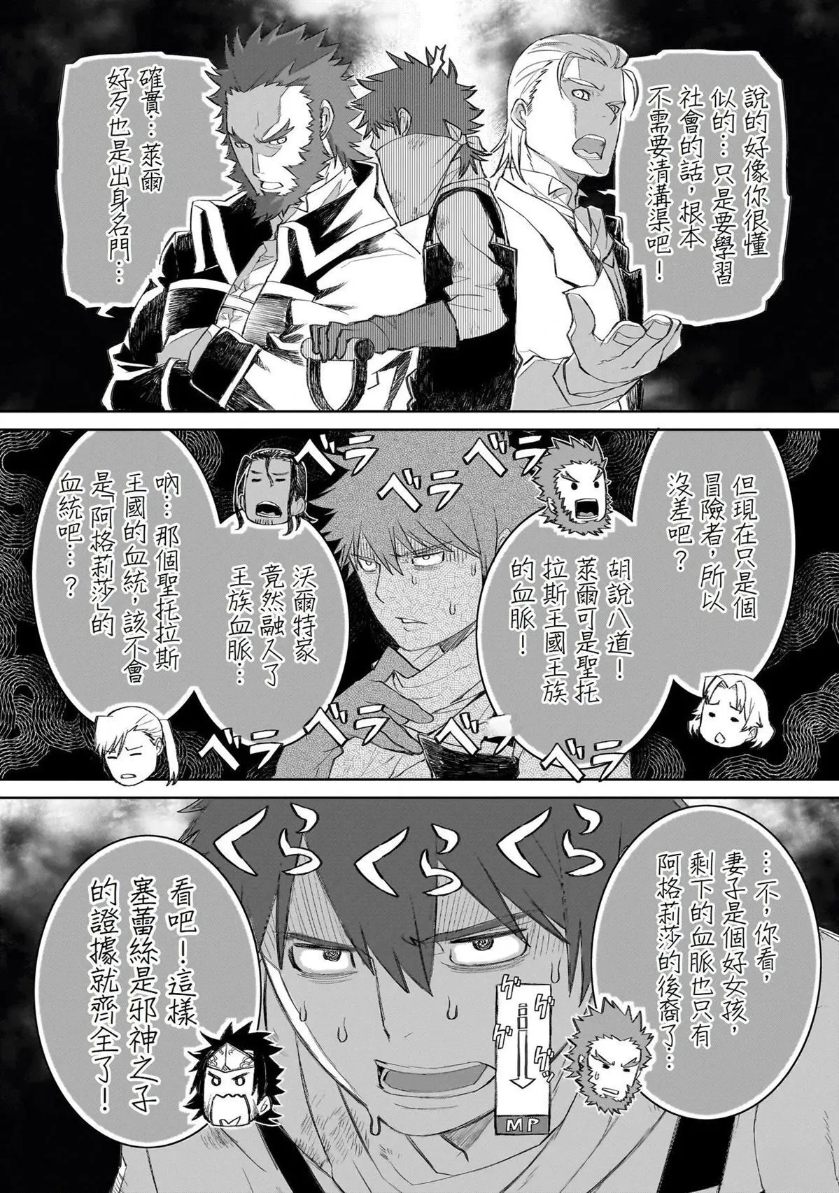 7 第9页