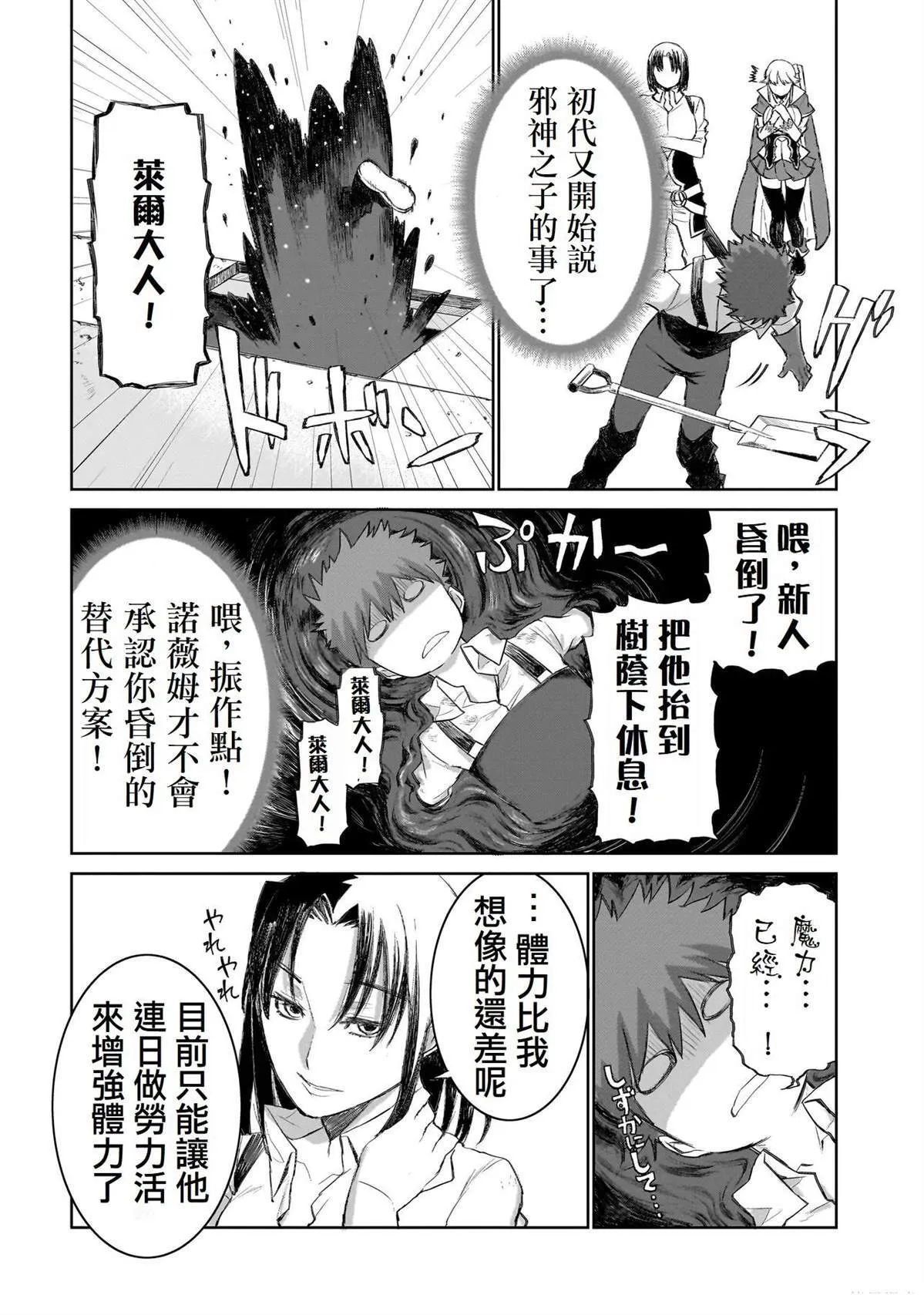 7 第10页