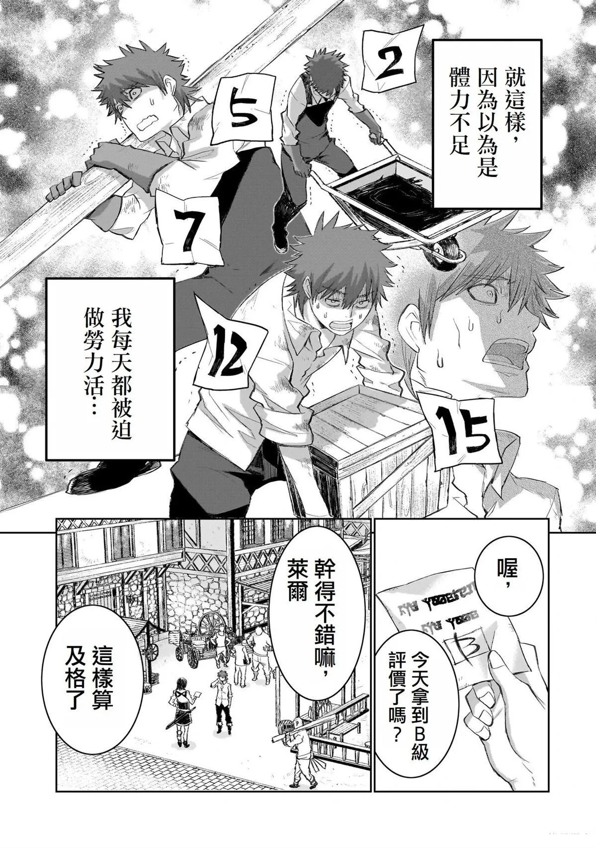 7 第11页