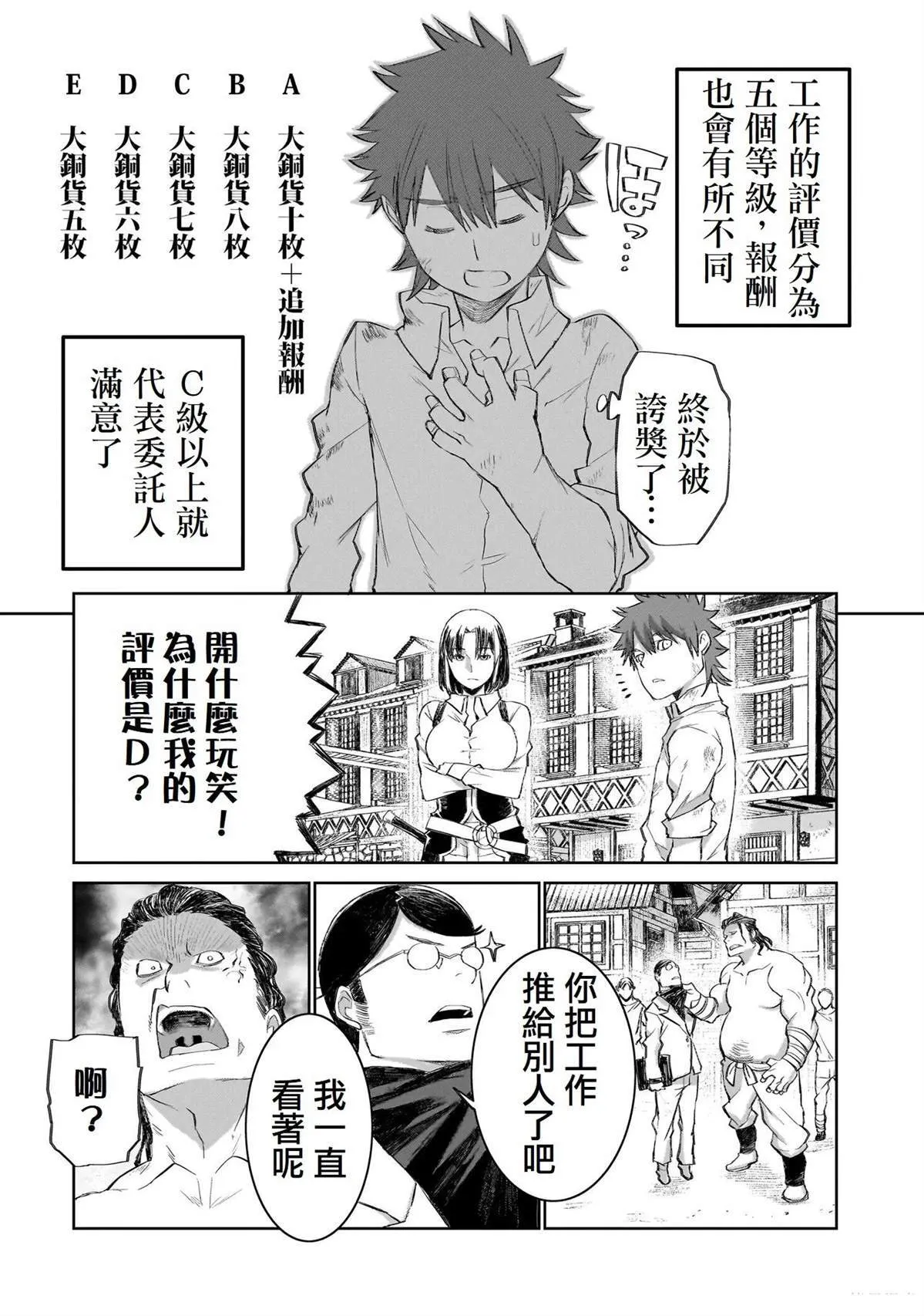 7 第12页