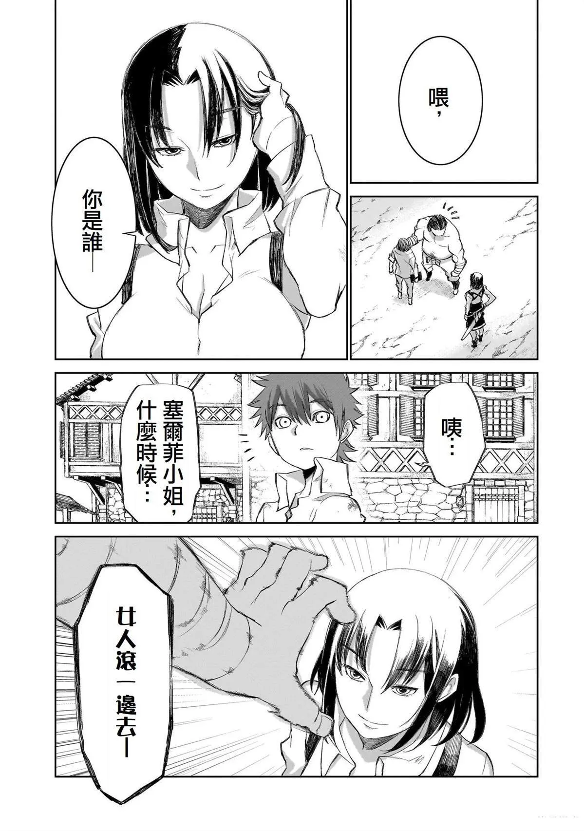 7 第13页
