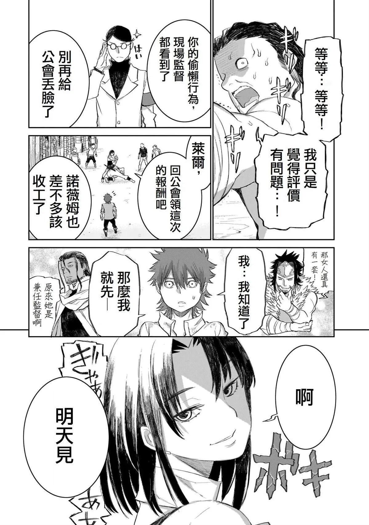 7 第16页