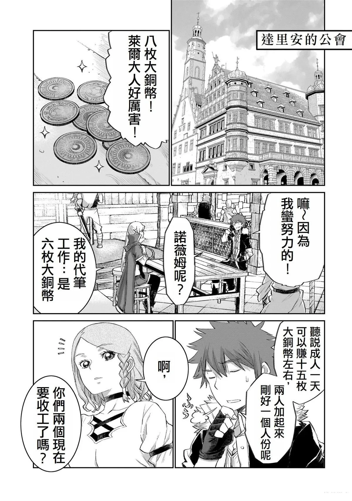 7 第17页