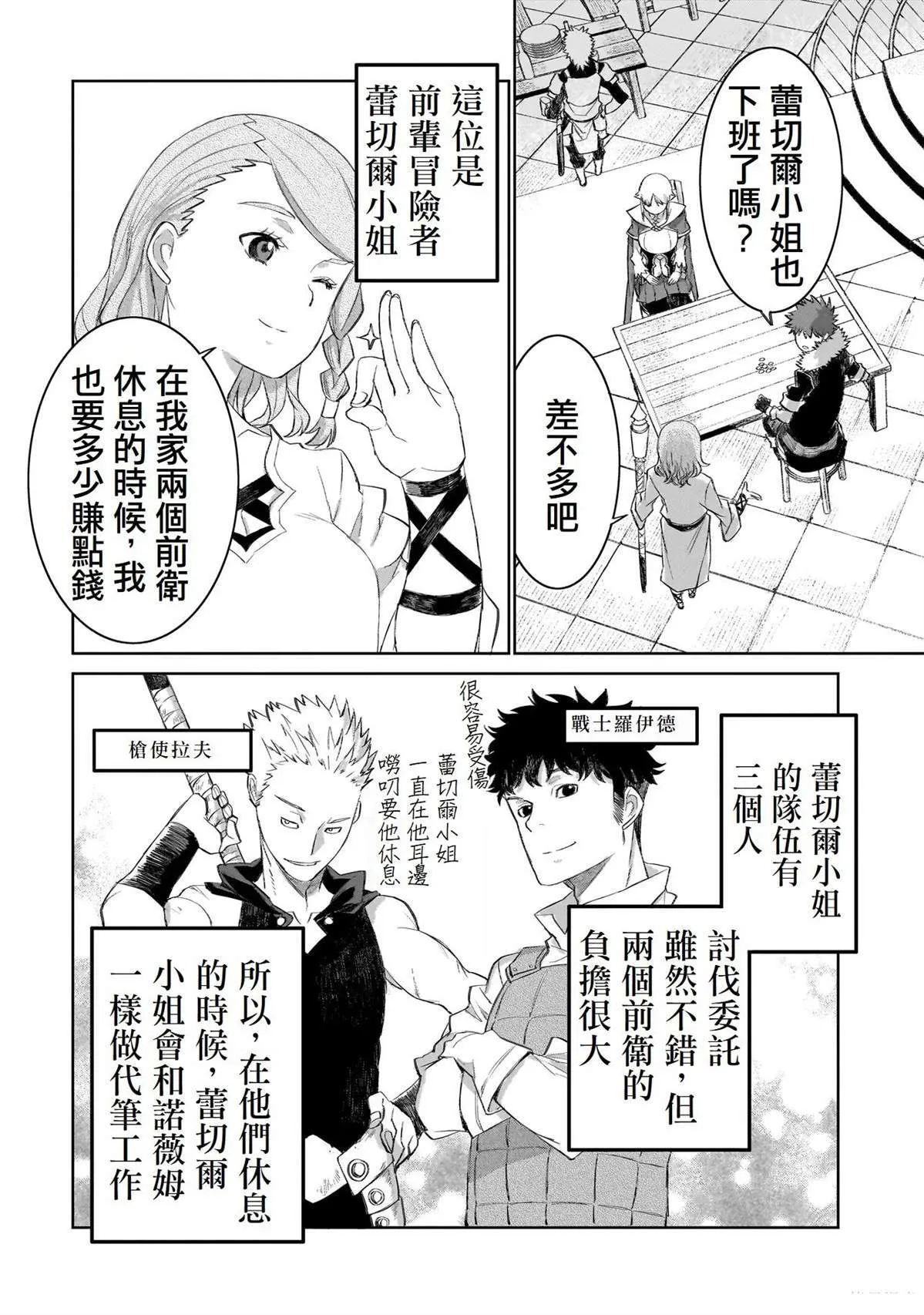7 第18页